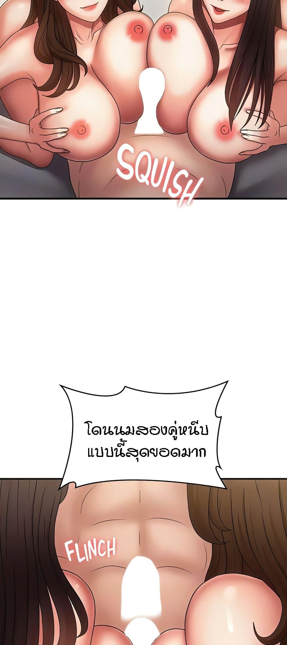 Doujin-Lc- อ่าน โดจิน มังฮวา เกาหลี ญี่ปุ่น จีน แปลไทย Aunt Puberty ตอนที่ 1 2 3 4 5 6 7 8 9 10 11 12 13 14 ฟรี ไม่มีโฆษณา อ่าน โดจิน Manhwa เกาหลี ญี่ปุ่น จีน เรามีครบ คัดมาให้เน้นๆ โดจิน 18+ รับประกันความฟินโดย  Doujin Lc