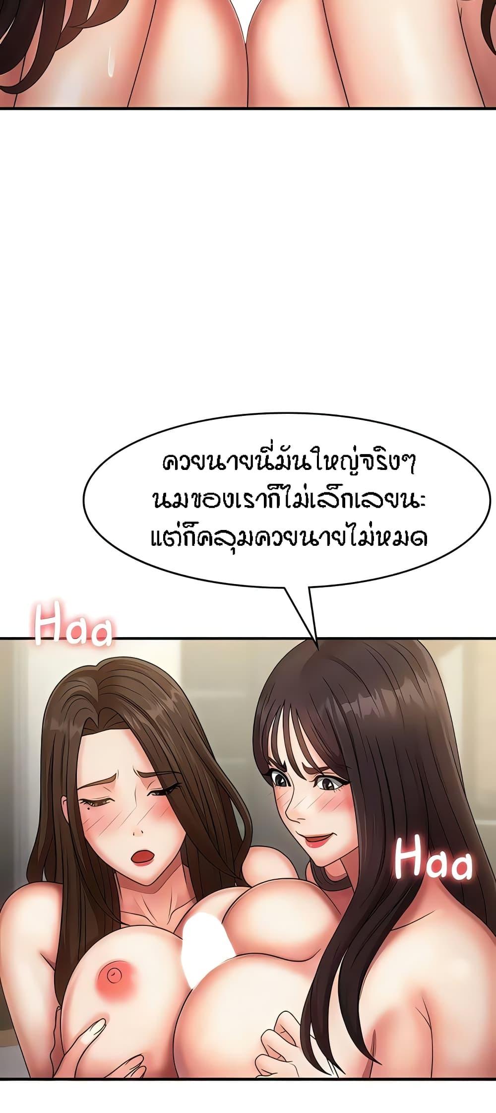 Doujin-Lc- อ่าน โดจิน มังฮวา เกาหลี ญี่ปุ่น จีน แปลไทย Aunt Puberty ตอนที่ 1 2 3 4 5 6 7 8 9 10 11 12 13 14 ฟรี ไม่มีโฆษณา อ่าน โดจิน Manhwa เกาหลี ญี่ปุ่น จีน เรามีครบ คัดมาให้เน้นๆ โดจิน 18+ รับประกันความฟินโดย  Doujin Lc