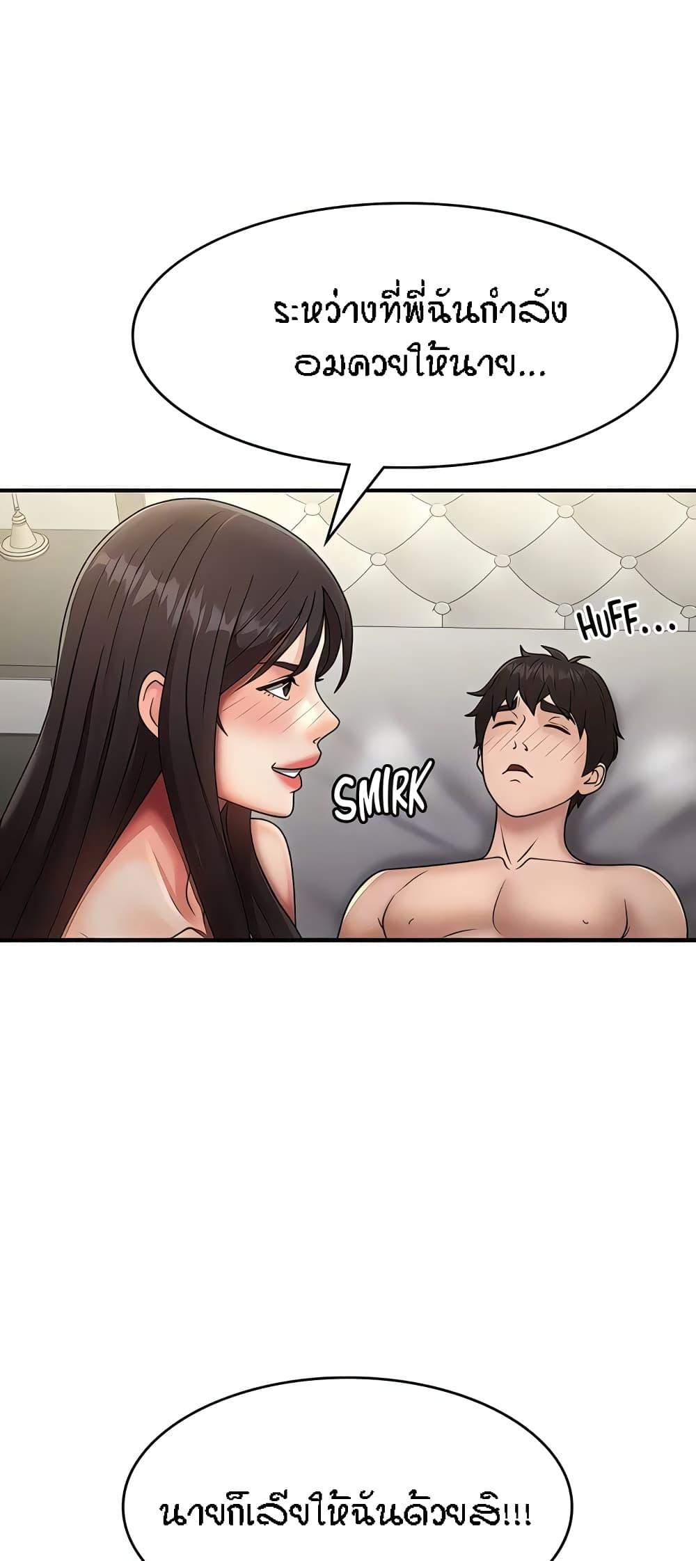 Doujin-Lc- อ่าน โดจิน มังฮวา เกาหลี ญี่ปุ่น จีน แปลไทย Aunt Puberty ตอนที่ 1 2 3 4 5 6 7 8 9 10 11 12 13 14 ฟรี ไม่มีโฆษณา อ่าน โดจิน Manhwa เกาหลี ญี่ปุ่น จีน เรามีครบ คัดมาให้เน้นๆ โดจิน 18+ รับประกันความฟินโดย  Doujin Lc