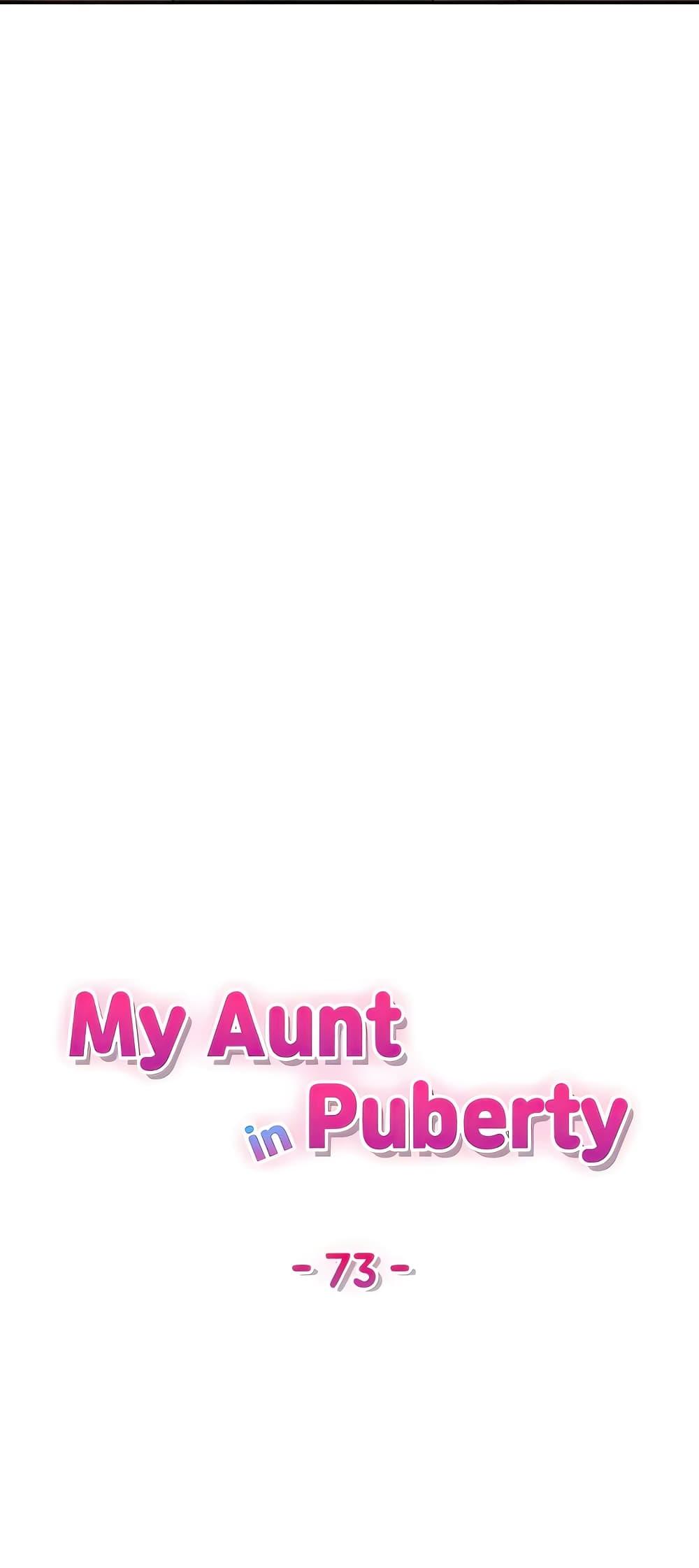 Doujin-Lc- อ่าน โดจิน มังฮวา เกาหลี ญี่ปุ่น จีน แปลไทย Aunt Puberty ตอนที่ 1 2 3 4 5 6 7 8 9 10 11 12 13 14 ฟรี ไม่มีโฆษณา อ่าน โดจิน Manhwa เกาหลี ญี่ปุ่น จีน เรามีครบ คัดมาให้เน้นๆ โดจิน 18+ รับประกันความฟินโดย  Doujin Lc