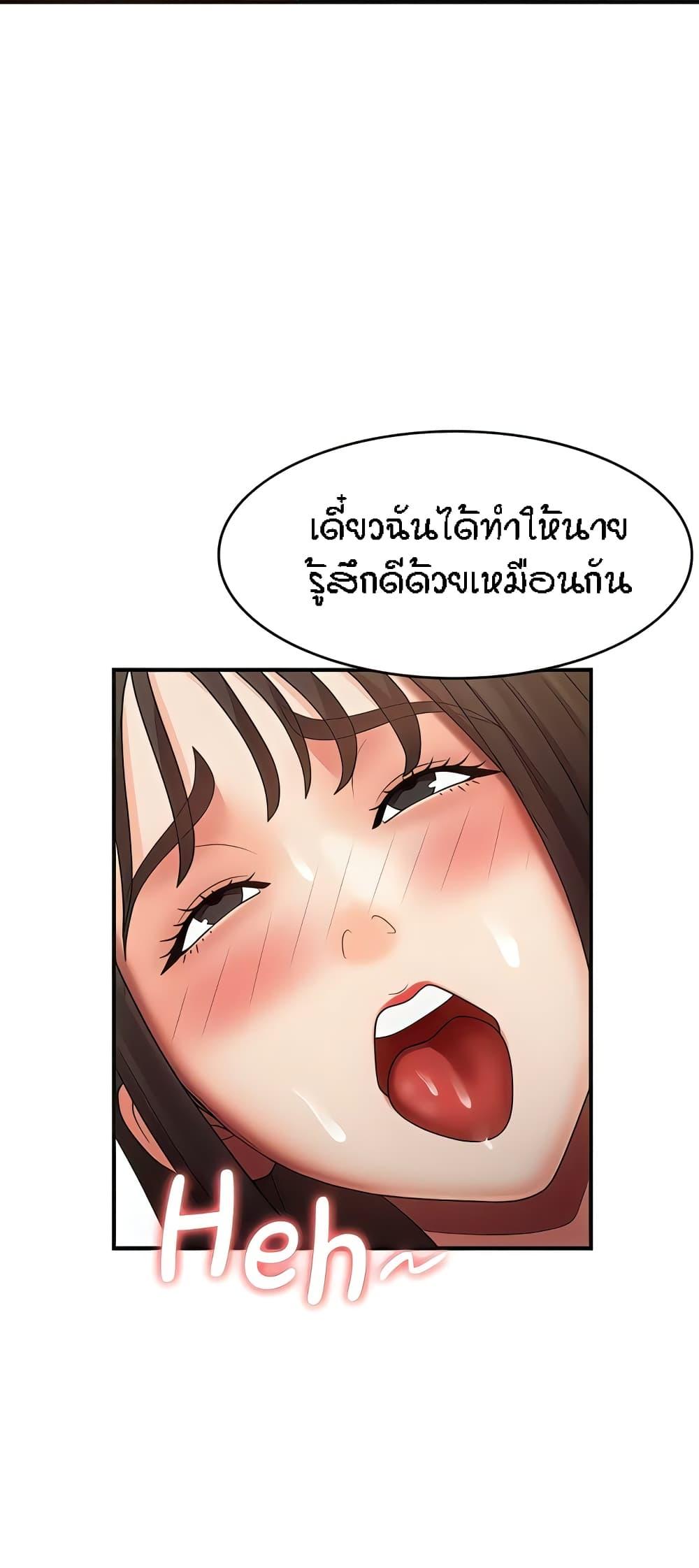 Doujin-Lc- อ่าน โดจิน มังฮวา เกาหลี ญี่ปุ่น จีน แปลไทย Aunt Puberty ตอนที่ 1 2 3 4 5 6 7 8 9 10 11 12 13 14 ฟรี ไม่มีโฆษณา อ่าน โดจิน Manhwa เกาหลี ญี่ปุ่น จีน เรามีครบ คัดมาให้เน้นๆ โดจิน 18+ รับประกันความฟินโดย  Doujin Lc