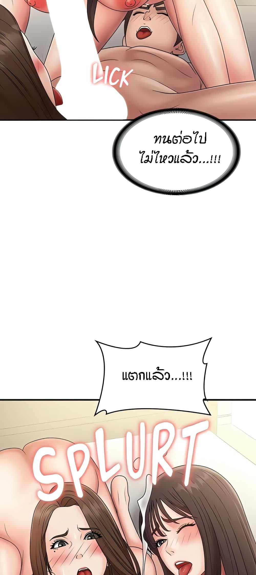 Doujin-Lc- อ่าน โดจิน มังฮวา เกาหลี ญี่ปุ่น จีน แปลไทย Aunt Puberty ตอนที่ 1 2 3 4 5 6 7 8 9 10 11 12 13 14 ฟรี ไม่มีโฆษณา อ่าน โดจิน Manhwa เกาหลี ญี่ปุ่น จีน เรามีครบ คัดมาให้เน้นๆ โดจิน 18+ รับประกันความฟินโดย  Doujin Lc