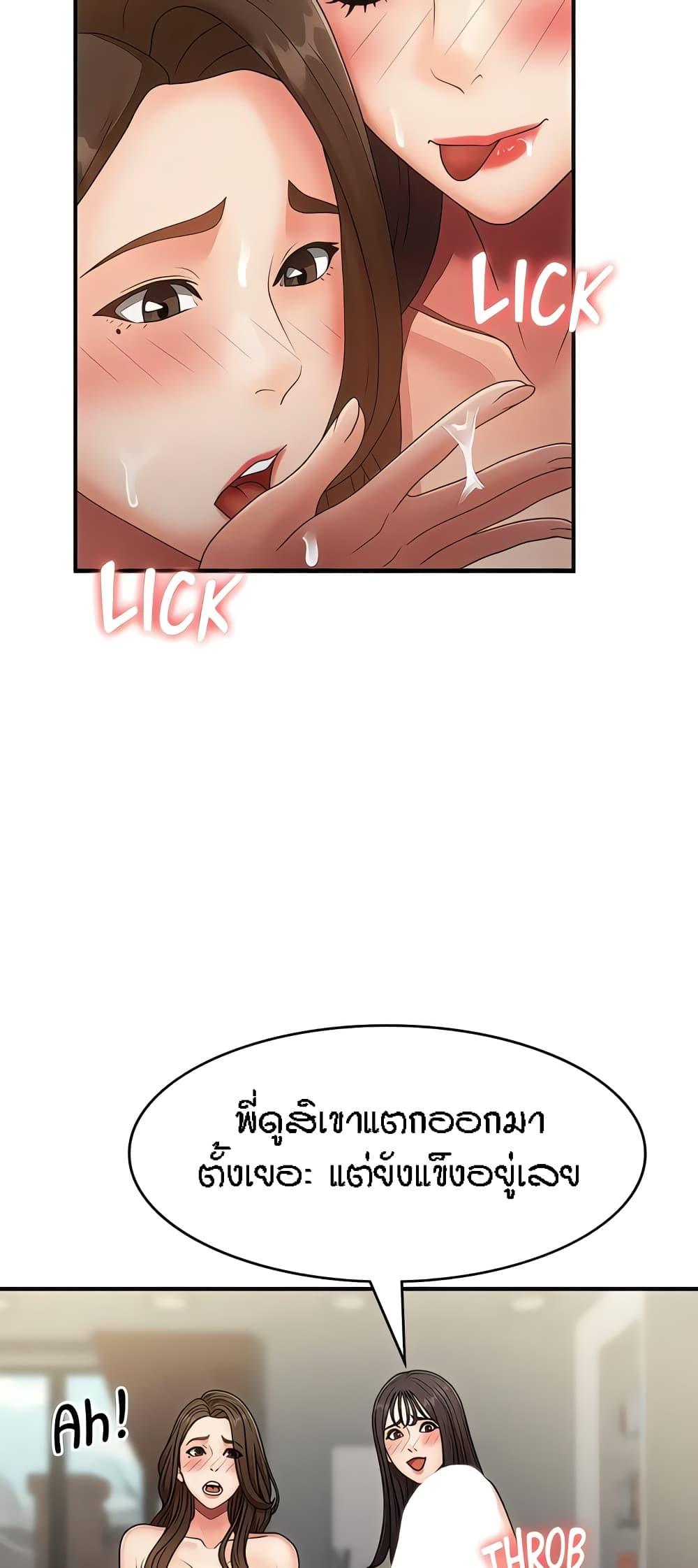 Doujin-Lc- อ่าน โดจิน มังฮวา เกาหลี ญี่ปุ่น จีน แปลไทย Aunt Puberty ตอนที่ 1 2 3 4 5 6 7 8 9 10 11 12 13 14 ฟรี ไม่มีโฆษณา อ่าน โดจิน Manhwa เกาหลี ญี่ปุ่น จีน เรามีครบ คัดมาให้เน้นๆ โดจิน 18+ รับประกันความฟินโดย  Doujin Lc