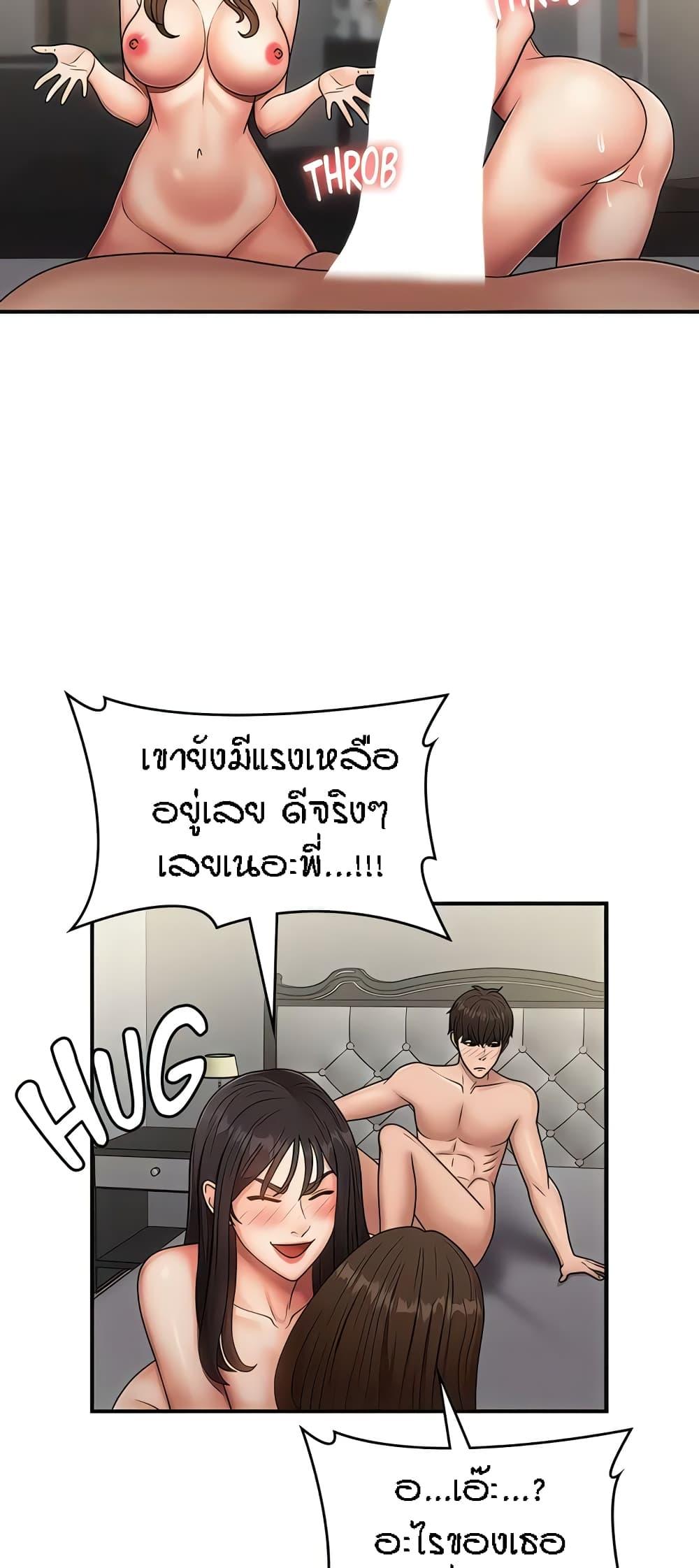 Doujin-Lc- อ่าน โดจิน มังฮวา เกาหลี ญี่ปุ่น จีน แปลไทย Aunt Puberty ตอนที่ 1 2 3 4 5 6 7 8 9 10 11 12 13 14 ฟรี ไม่มีโฆษณา อ่าน โดจิน Manhwa เกาหลี ญี่ปุ่น จีน เรามีครบ คัดมาให้เน้นๆ โดจิน 18+ รับประกันความฟินโดย  Doujin Lc