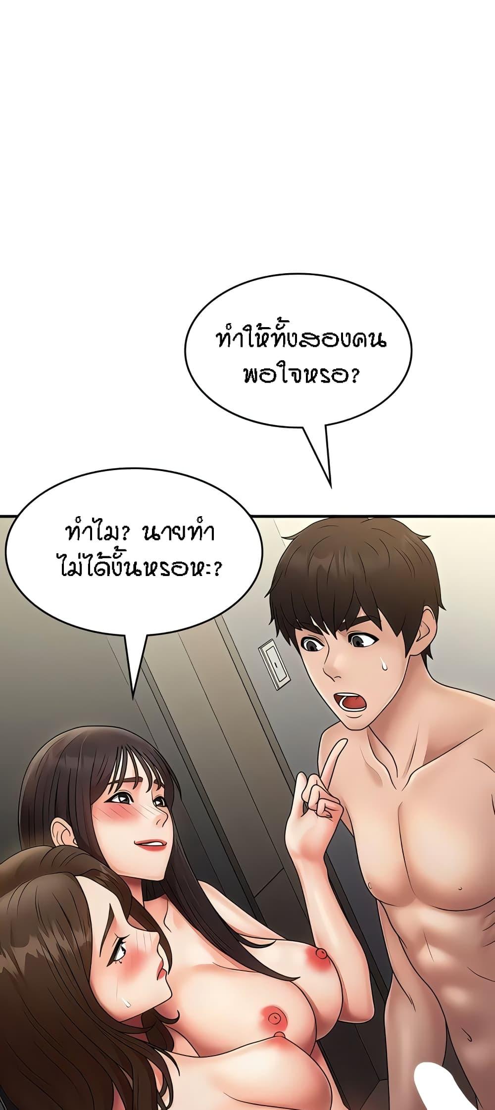 Doujin-Lc- อ่าน โดจิน มังฮวา เกาหลี ญี่ปุ่น จีน แปลไทย Aunt Puberty ตอนที่ 1 2 3 4 5 6 7 8 9 10 11 12 13 14 ฟรี ไม่มีโฆษณา อ่าน โดจิน Manhwa เกาหลี ญี่ปุ่น จีน เรามีครบ คัดมาให้เน้นๆ โดจิน 18+ รับประกันความฟินโดย  Doujin Lc