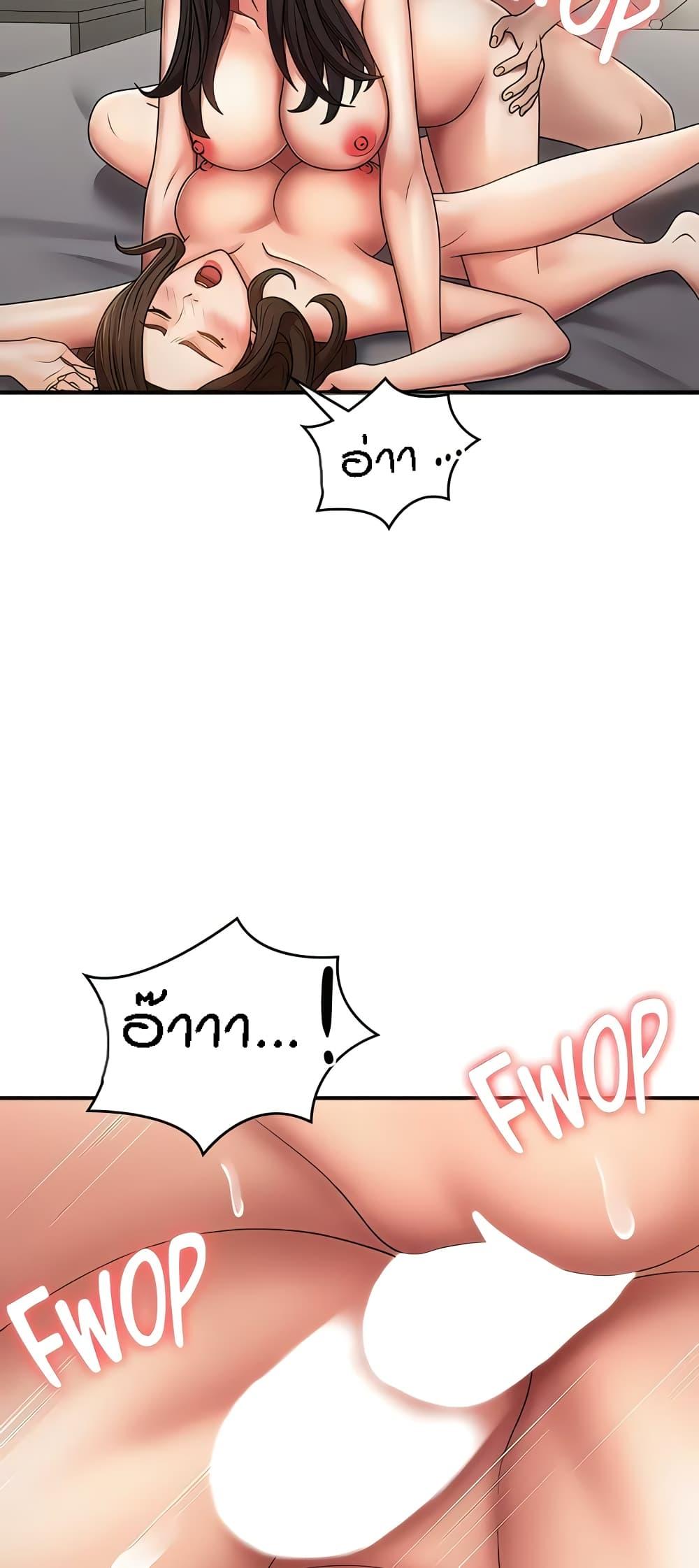 Doujin-Lc- อ่าน โดจิน มังฮวา เกาหลี ญี่ปุ่น จีน แปลไทย Aunt Puberty ตอนที่ 1 2 3 4 5 6 7 8 9 10 11 12 13 14 ฟรี ไม่มีโฆษณา อ่าน โดจิน Manhwa เกาหลี ญี่ปุ่น จีน เรามีครบ คัดมาให้เน้นๆ โดจิน 18+ รับประกันความฟินโดย  Doujin Lc