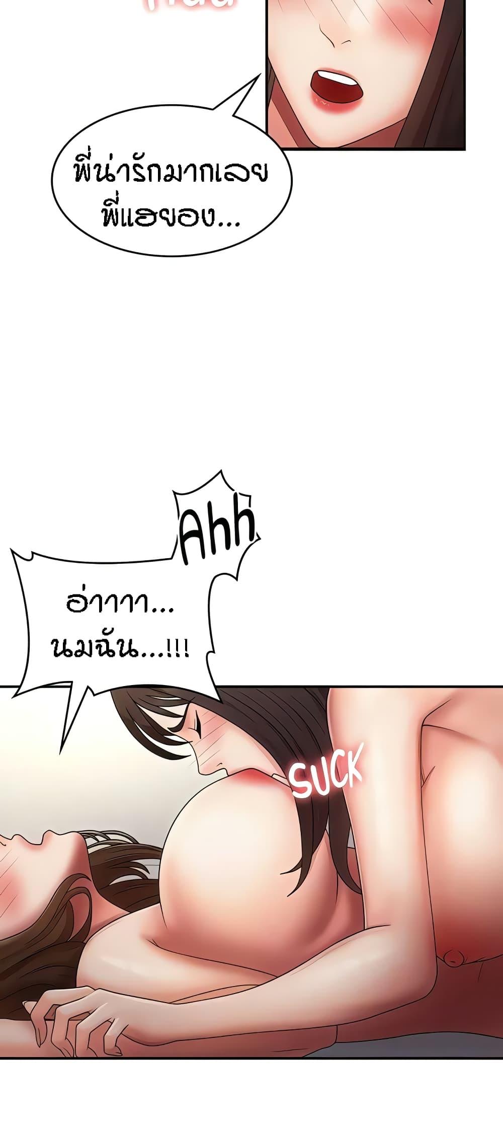 Doujin-Lc- อ่าน โดจิน มังฮวา เกาหลี ญี่ปุ่น จีน แปลไทย Aunt Puberty ตอนที่ 1 2 3 4 5 6 7 8 9 10 11 12 13 14 ฟรี ไม่มีโฆษณา อ่าน โดจิน Manhwa เกาหลี ญี่ปุ่น จีน เรามีครบ คัดมาให้เน้นๆ โดจิน 18+ รับประกันความฟินโดย  Doujin Lc