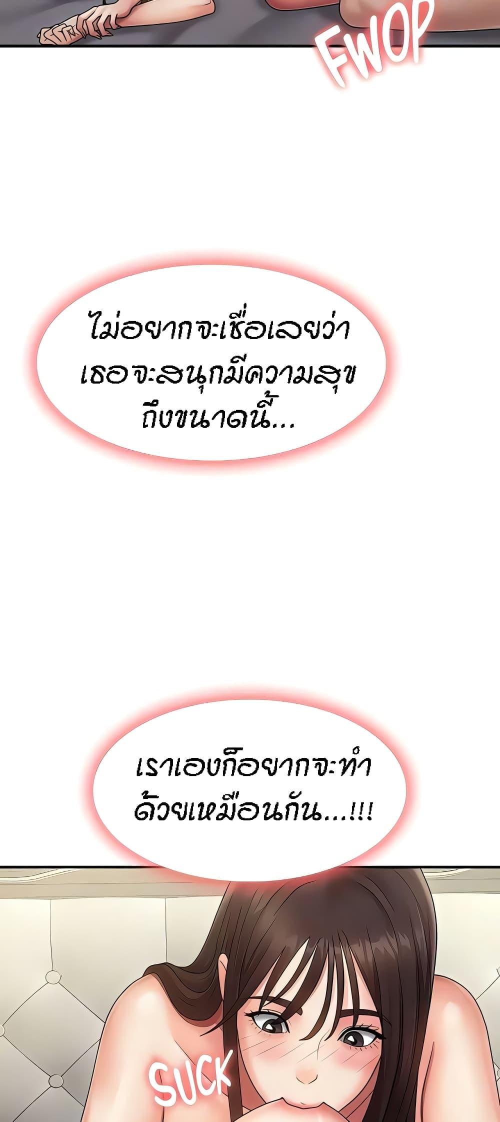 Doujin-Lc- อ่าน โดจิน มังฮวา เกาหลี ญี่ปุ่น จีน แปลไทย Aunt Puberty ตอนที่ 1 2 3 4 5 6 7 8 9 10 11 12 13 14 ฟรี ไม่มีโฆษณา อ่าน โดจิน Manhwa เกาหลี ญี่ปุ่น จีน เรามีครบ คัดมาให้เน้นๆ โดจิน 18+ รับประกันความฟินโดย  Doujin Lc