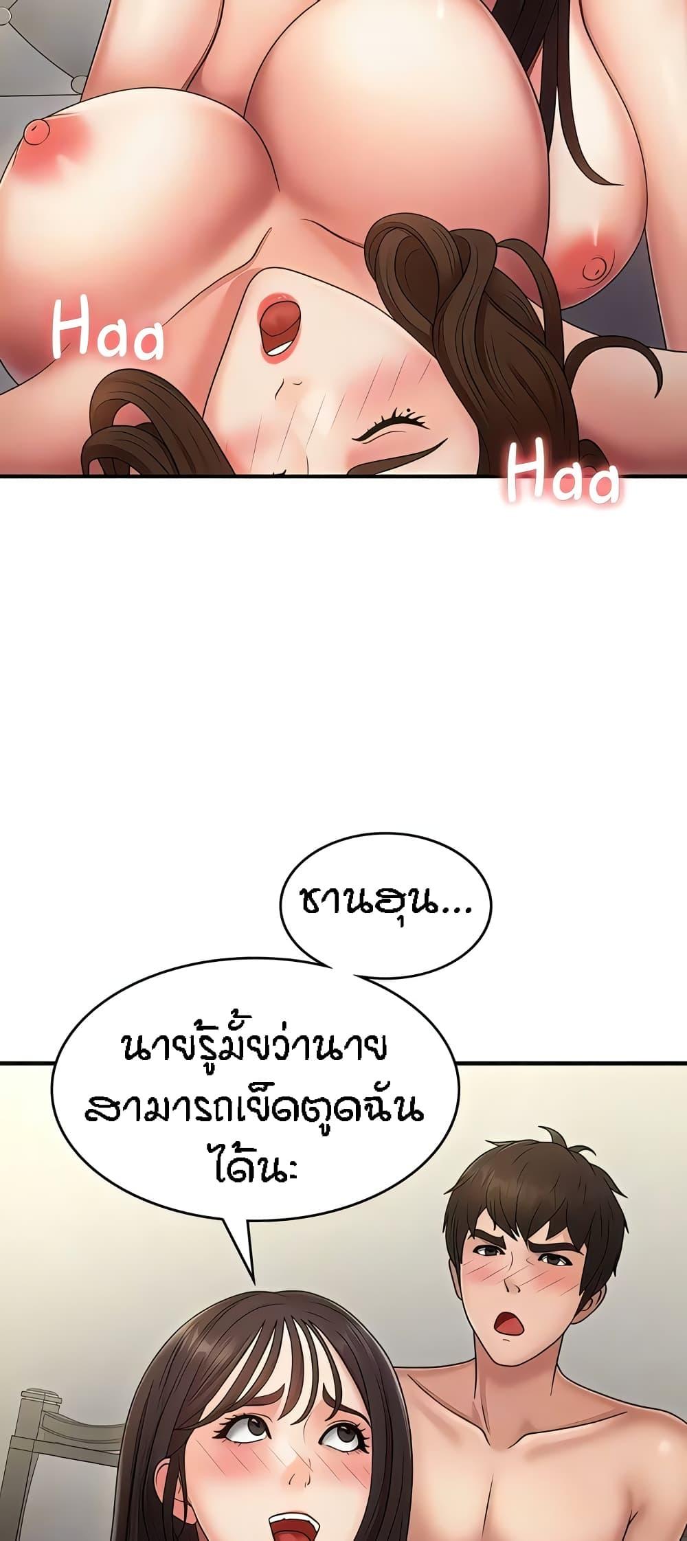 Doujin-Lc- อ่าน โดจิน มังฮวา เกาหลี ญี่ปุ่น จีน แปลไทย Aunt Puberty ตอนที่ 1 2 3 4 5 6 7 8 9 10 11 12 13 14 ฟรี ไม่มีโฆษณา อ่าน โดจิน Manhwa เกาหลี ญี่ปุ่น จีน เรามีครบ คัดมาให้เน้นๆ โดจิน 18+ รับประกันความฟินโดย  Doujin Lc