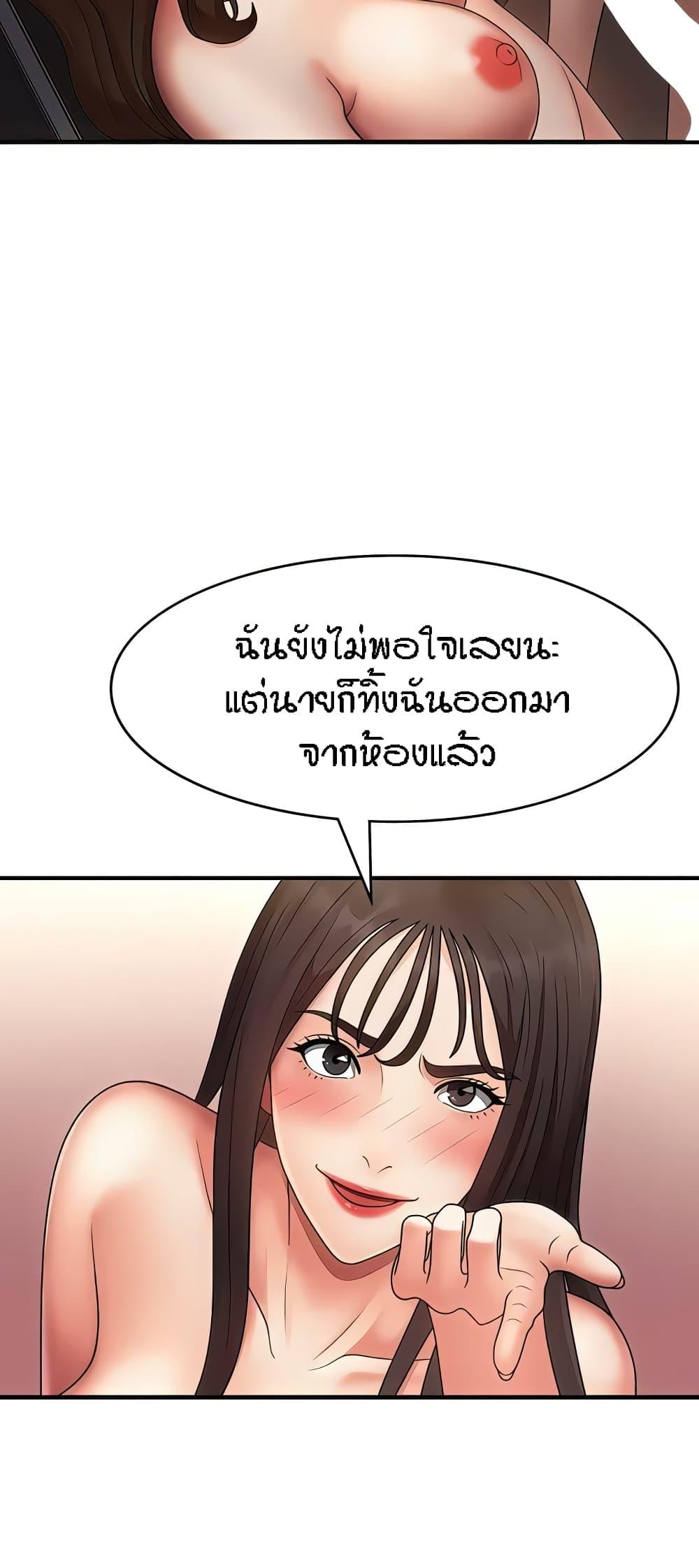 Doujin-Lc- อ่าน โดจิน มังฮวา เกาหลี ญี่ปุ่น จีน แปลไทย Aunt Puberty ตอนที่ 1 2 3 4 5 6 7 8 9 10 11 12 13 14 ฟรี ไม่มีโฆษณา อ่าน โดจิน Manhwa เกาหลี ญี่ปุ่น จีน เรามีครบ คัดมาให้เน้นๆ โดจิน 18+ รับประกันความฟินโดย  Doujin Lc
