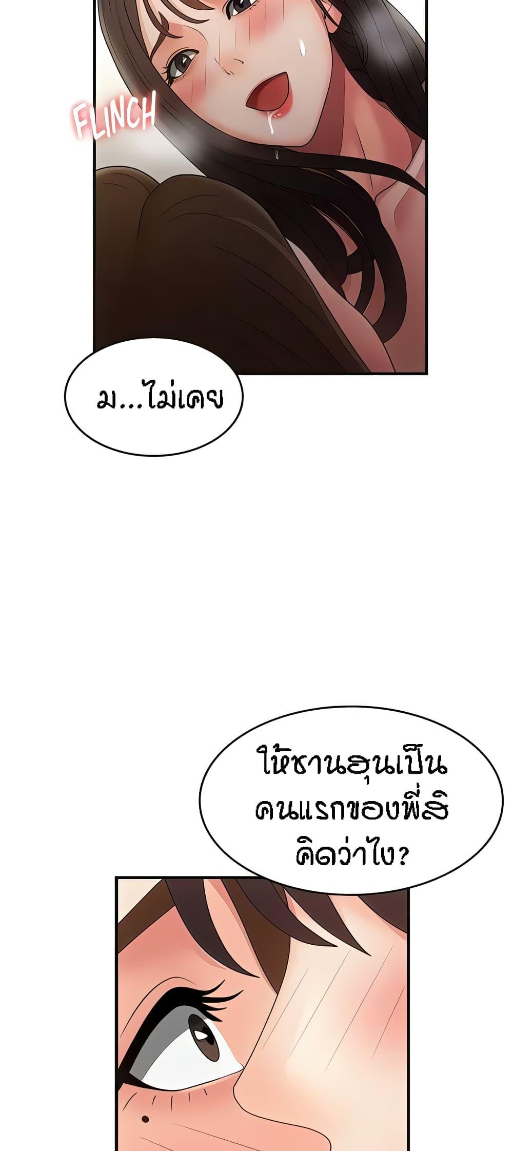 Doujin-Lc- อ่าน โดจิน มังฮวา เกาหลี ญี่ปุ่น จีน แปลไทย Aunt Puberty ตอนที่ 1 2 3 4 5 6 7 8 9 10 11 12 13 14 ฟรี ไม่มีโฆษณา อ่าน โดจิน Manhwa เกาหลี ญี่ปุ่น จีน เรามีครบ คัดมาให้เน้นๆ โดจิน 18+ รับประกันความฟินโดย  Doujin Lc