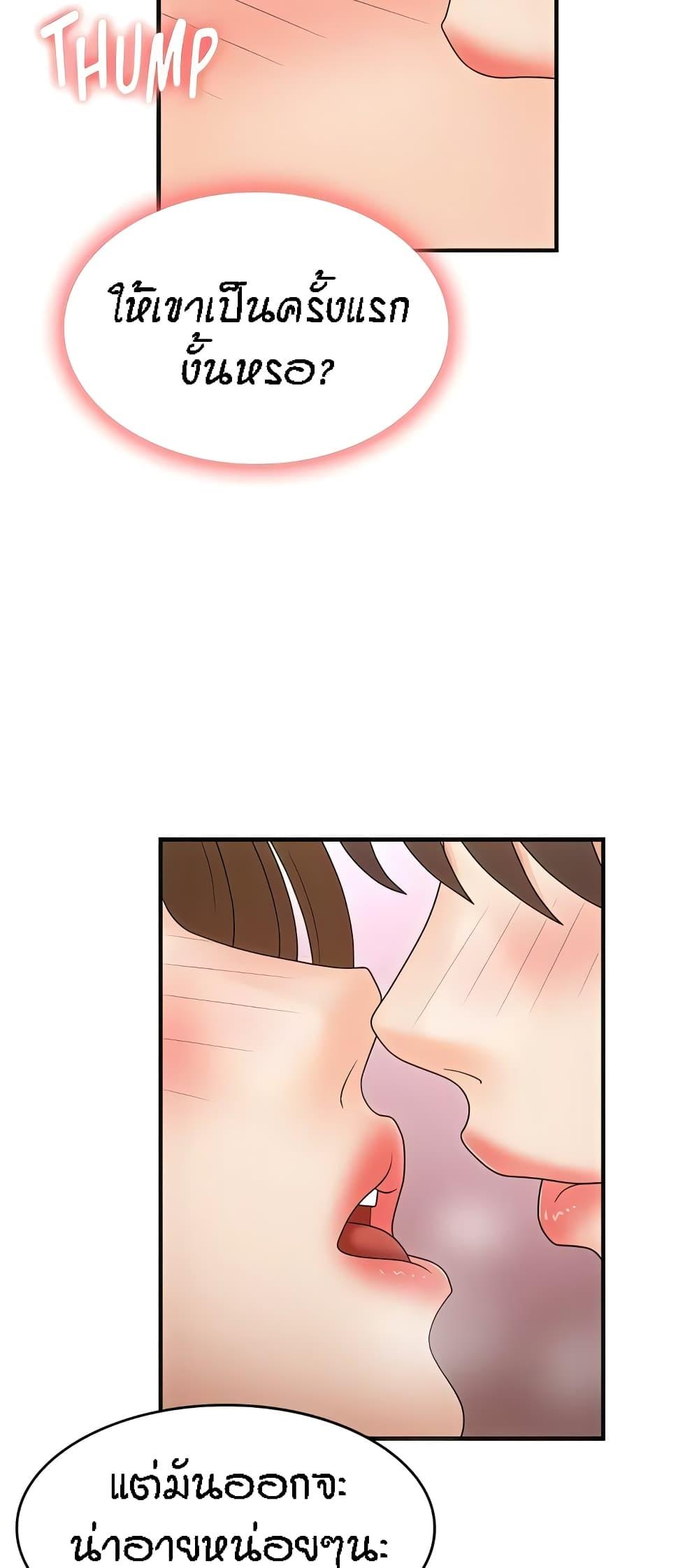 Doujin-Lc- อ่าน โดจิน มังฮวา เกาหลี ญี่ปุ่น จีน แปลไทย Aunt Puberty ตอนที่ 1 2 3 4 5 6 7 8 9 10 11 12 13 14 ฟรี ไม่มีโฆษณา อ่าน โดจิน Manhwa เกาหลี ญี่ปุ่น จีน เรามีครบ คัดมาให้เน้นๆ โดจิน 18+ รับประกันความฟินโดย  Doujin Lc