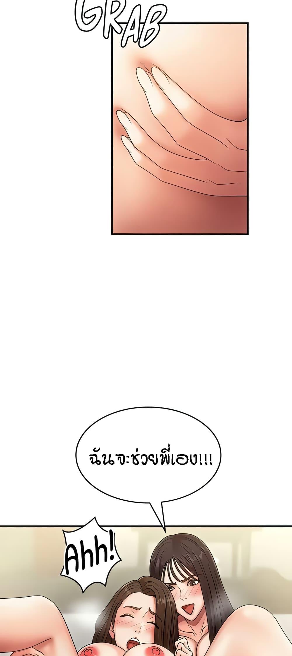 Doujin-Lc- อ่าน โดจิน มังฮวา เกาหลี ญี่ปุ่น จีน แปลไทย Aunt Puberty ตอนที่ 1 2 3 4 5 6 7 8 9 10 11 12 13 14 ฟรี ไม่มีโฆษณา อ่าน โดจิน Manhwa เกาหลี ญี่ปุ่น จีน เรามีครบ คัดมาให้เน้นๆ โดจิน 18+ รับประกันความฟินโดย  Doujin Lc