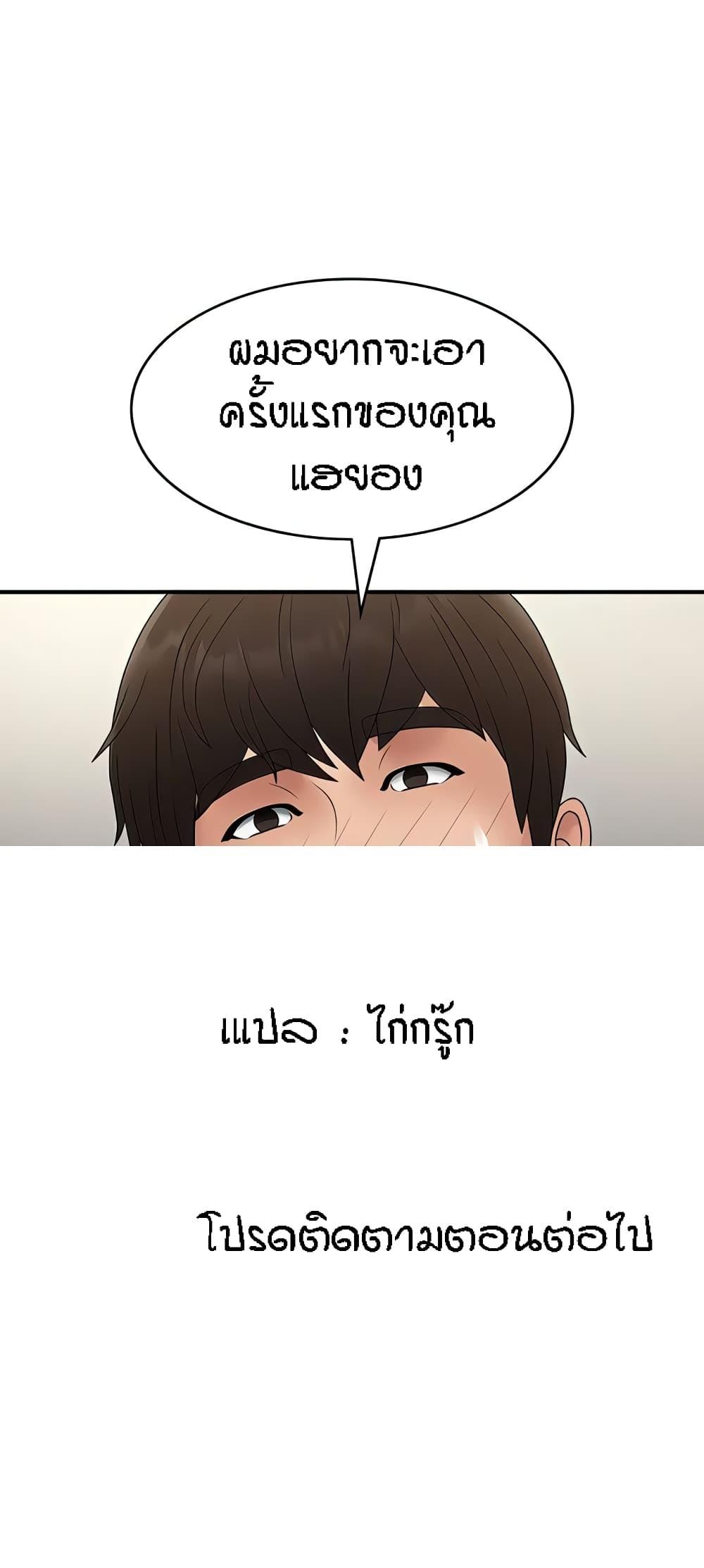 Doujin-Lc- อ่าน โดจิน มังฮวา เกาหลี ญี่ปุ่น จีน แปลไทย Aunt Puberty ตอนที่ 1 2 3 4 5 6 7 8 9 10 11 12 13 14 ฟรี ไม่มีโฆษณา อ่าน โดจิน Manhwa เกาหลี ญี่ปุ่น จีน เรามีครบ คัดมาให้เน้นๆ โดจิน 18+ รับประกันความฟินโดย  Doujin Lc