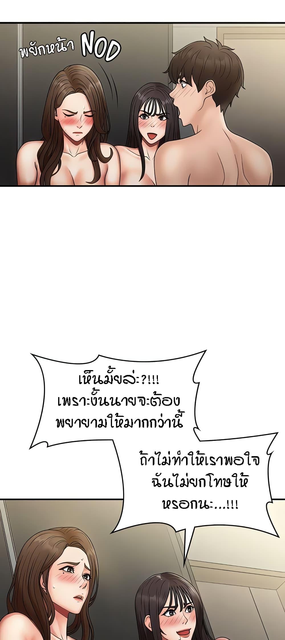 Doujin-Lc- อ่าน โดจิน มังฮวา เกาหลี ญี่ปุ่น จีน แปลไทย Aunt Puberty ตอนที่ 1 2 3 4 5 6 7 8 9 10 11 12 13 14 ฟรี ไม่มีโฆษณา อ่าน โดจิน Manhwa เกาหลี ญี่ปุ่น จีน เรามีครบ คัดมาให้เน้นๆ โดจิน 18+ รับประกันความฟินโดย  Doujin Lc