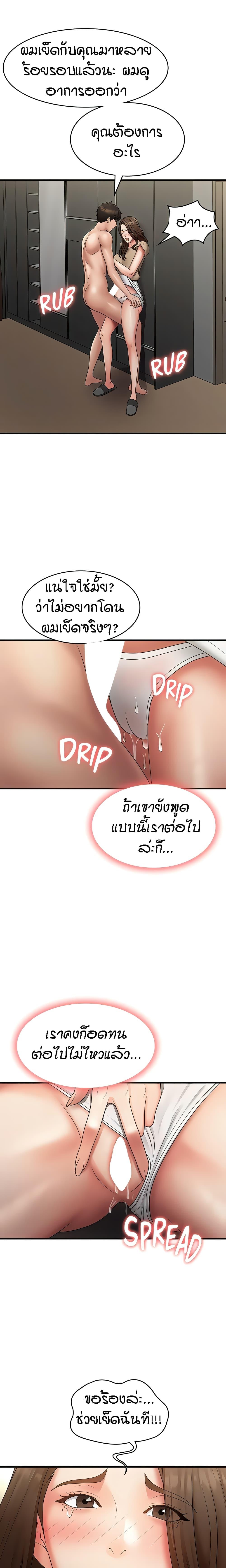 Doujin-Lc- อ่าน โดจิน มังฮวา เกาหลี ญี่ปุ่น จีน แปลไทย Aunt Puberty ตอนที่ 1 2 3 4 5 6 7 8 9 10 11 12 13 14 ฟรี ไม่มีโฆษณา อ่าน โดจิน Manhwa เกาหลี ญี่ปุ่น จีน เรามีครบ คัดมาให้เน้นๆ โดจิน 18+ รับประกันความฟินโดย  Doujin Lc