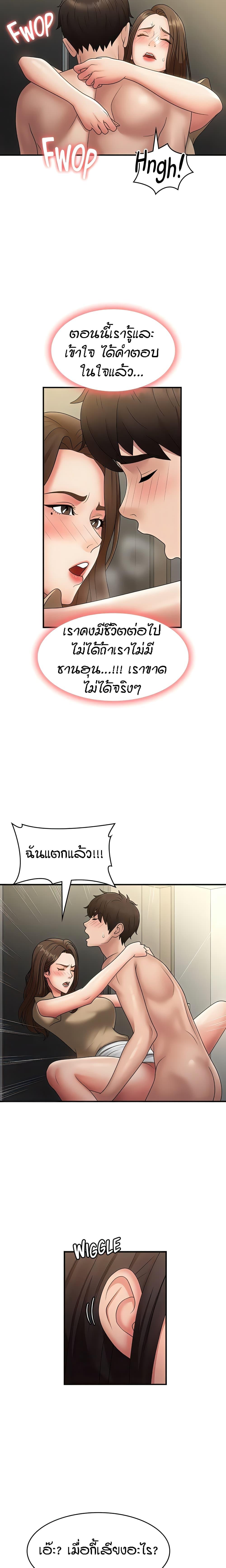 Doujin-Lc- อ่าน โดจิน มังฮวา เกาหลี ญี่ปุ่น จีน แปลไทย Aunt Puberty ตอนที่ 1 2 3 4 5 6 7 8 9 10 11 12 13 14 ฟรี ไม่มีโฆษณา อ่าน โดจิน Manhwa เกาหลี ญี่ปุ่น จีน เรามีครบ คัดมาให้เน้นๆ โดจิน 18+ รับประกันความฟินโดย  Doujin Lc