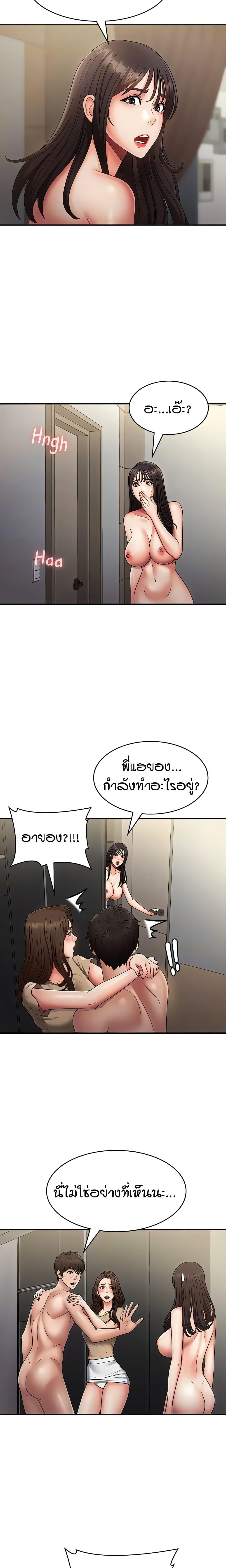 Doujin-Lc- อ่าน โดจิน มังฮวา เกาหลี ญี่ปุ่น จีน แปลไทย Aunt Puberty ตอนที่ 1 2 3 4 5 6 7 8 9 10 11 12 13 14 ฟรี ไม่มีโฆษณา อ่าน โดจิน Manhwa เกาหลี ญี่ปุ่น จีน เรามีครบ คัดมาให้เน้นๆ โดจิน 18+ รับประกันความฟินโดย  Doujin Lc