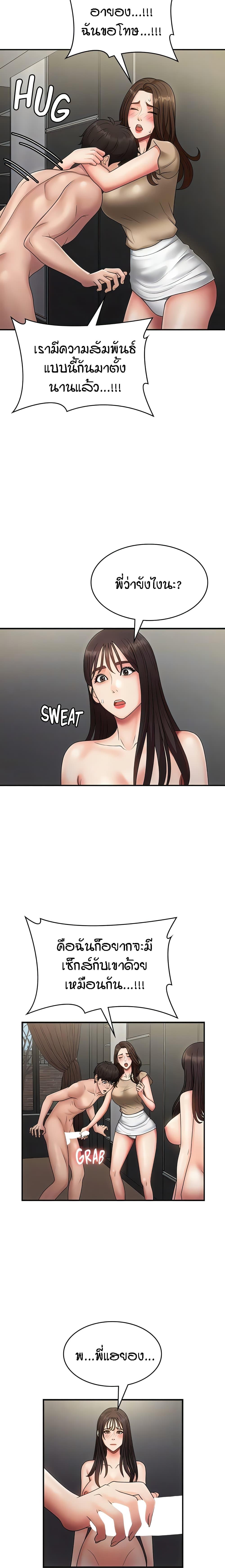 Doujin-Lc- อ่าน โดจิน มังฮวา เกาหลี ญี่ปุ่น จีน แปลไทย Aunt Puberty ตอนที่ 1 2 3 4 5 6 7 8 9 10 11 12 13 14 ฟรี ไม่มีโฆษณา อ่าน โดจิน Manhwa เกาหลี ญี่ปุ่น จีน เรามีครบ คัดมาให้เน้นๆ โดจิน 18+ รับประกันความฟินโดย  Doujin Lc