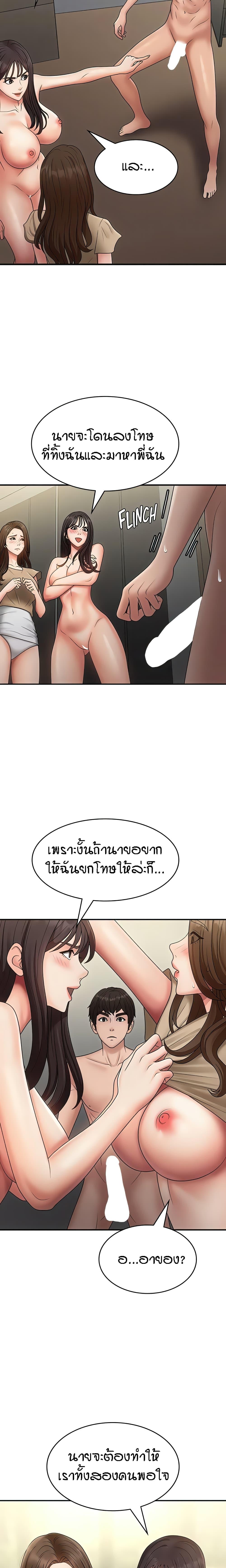Doujin-Lc- อ่าน โดจิน มังฮวา เกาหลี ญี่ปุ่น จีน แปลไทย Aunt Puberty ตอนที่ 1 2 3 4 5 6 7 8 9 10 11 12 13 14 ฟรี ไม่มีโฆษณา อ่าน โดจิน Manhwa เกาหลี ญี่ปุ่น จีน เรามีครบ คัดมาให้เน้นๆ โดจิน 18+ รับประกันความฟินโดย  Doujin Lc