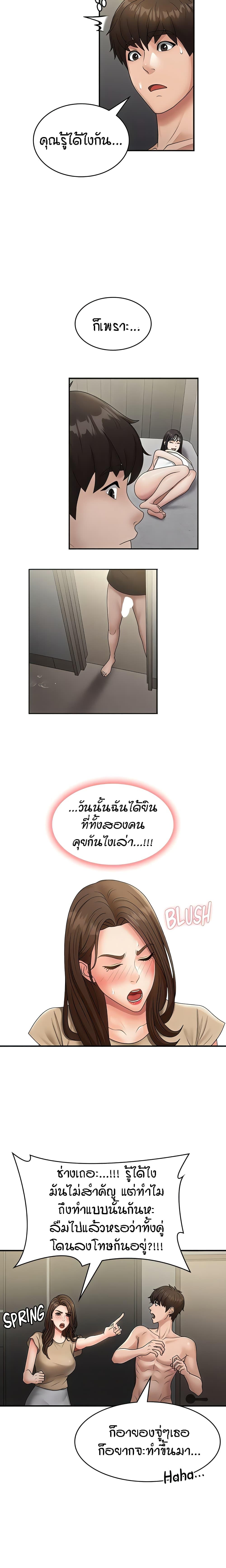 Doujin-Lc- อ่าน โดจิน มังฮวา เกาหลี ญี่ปุ่น จีน แปลไทย Aunt Puberty ตอนที่ 1 2 3 4 5 6 7 8 9 10 11 12 13 14 ฟรี ไม่มีโฆษณา อ่าน โดจิน Manhwa เกาหลี ญี่ปุ่น จีน เรามีครบ คัดมาให้เน้นๆ โดจิน 18+ รับประกันความฟินโดย  Doujin Lc