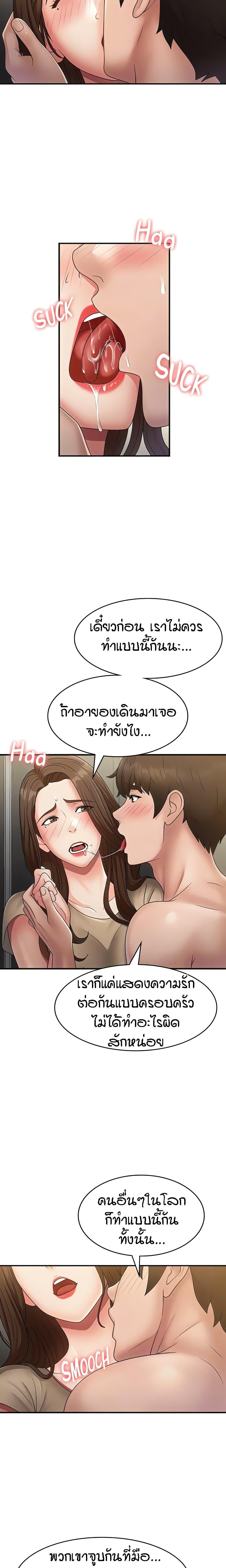 Doujin-Lc- อ่าน โดจิน มังฮวา เกาหลี ญี่ปุ่น จีน แปลไทย Aunt Puberty ตอนที่ 1 2 3 4 5 6 7 8 9 10 11 12 13 14 ฟรี ไม่มีโฆษณา อ่าน โดจิน Manhwa เกาหลี ญี่ปุ่น จีน เรามีครบ คัดมาให้เน้นๆ โดจิน 18+ รับประกันความฟินโดย  Doujin Lc