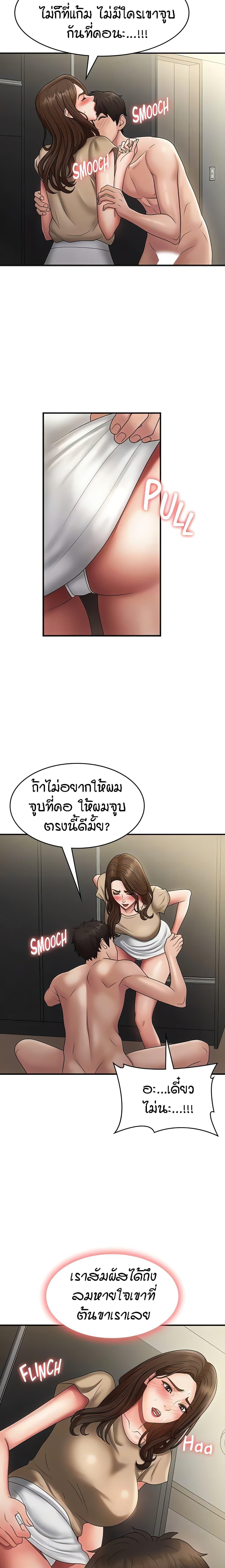 Doujin-Lc- อ่าน โดจิน มังฮวา เกาหลี ญี่ปุ่น จีน แปลไทย Aunt Puberty ตอนที่ 1 2 3 4 5 6 7 8 9 10 11 12 13 14 ฟรี ไม่มีโฆษณา อ่าน โดจิน Manhwa เกาหลี ญี่ปุ่น จีน เรามีครบ คัดมาให้เน้นๆ โดจิน 18+ รับประกันความฟินโดย  Doujin Lc