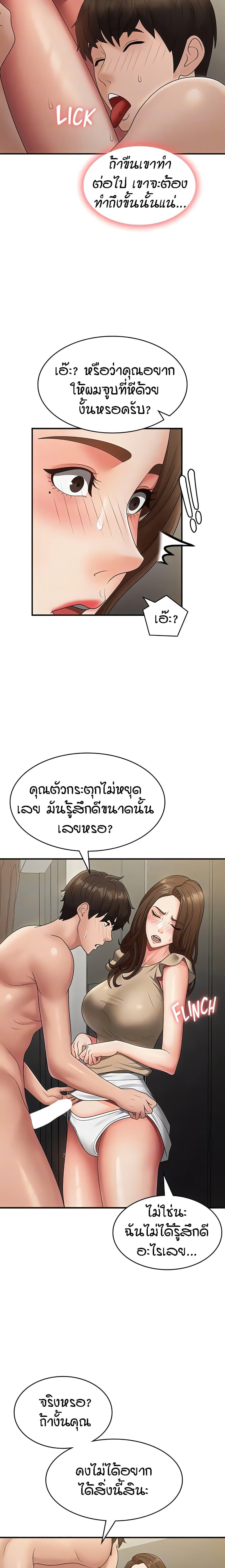 Doujin-Lc- อ่าน โดจิน มังฮวา เกาหลี ญี่ปุ่น จีน แปลไทย Aunt Puberty ตอนที่ 1 2 3 4 5 6 7 8 9 10 11 12 13 14 ฟรี ไม่มีโฆษณา อ่าน โดจิน Manhwa เกาหลี ญี่ปุ่น จีน เรามีครบ คัดมาให้เน้นๆ โดจิน 18+ รับประกันความฟินโดย  Doujin Lc
