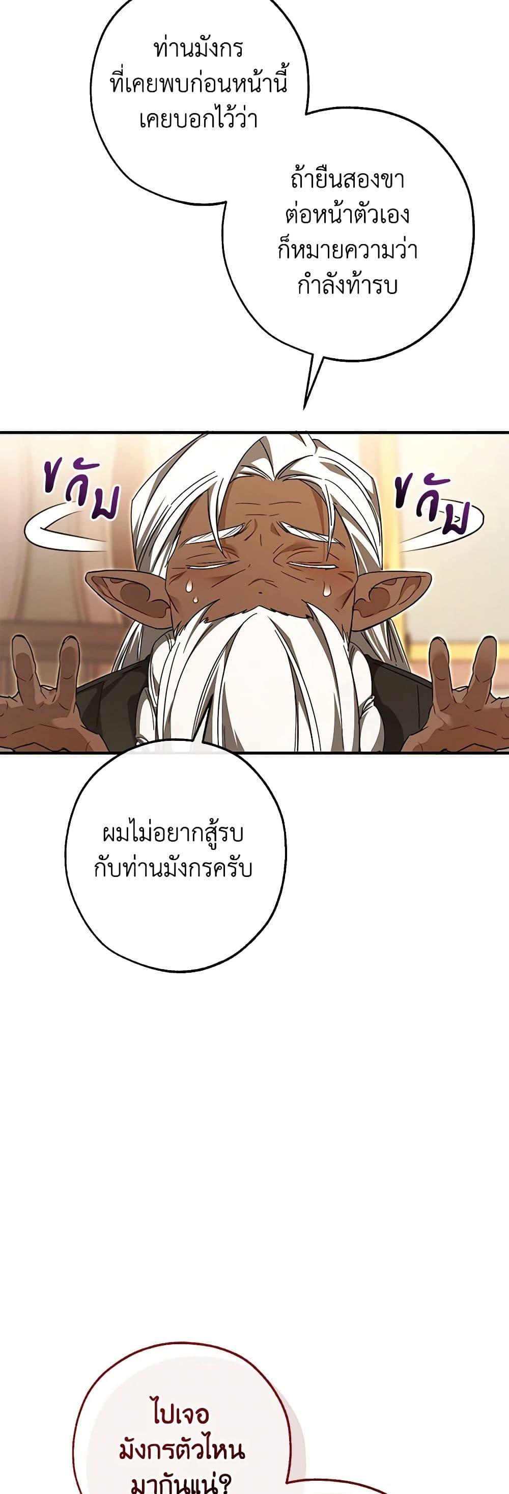 Manga-lc-com อ่านมังงะ อ่านการ์ตูน ออนไลน์ ฟรี Trash of the Count’s Family ตอนที่ 1 2 3 4 5 6 7 8 9 10 11 12 13 14 ฟรี ไม่มีโฆษณา Manga-lc - อ่าน มังงะ อ่าน การ์ตูน ออนไลน์ อ่านมังงะ ฟรี