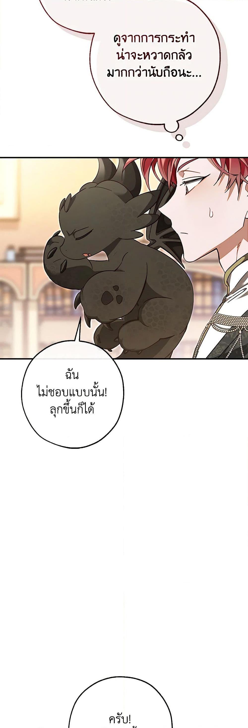 Manga-lc-com อ่านมังงะ อ่านการ์ตูน ออนไลน์ ฟรี Trash of the Count’s Family ตอนที่ 1 2 3 4 5 6 7 8 9 10 11 12 13 14 ฟรี ไม่มีโฆษณา Manga-lc - อ่าน มังงะ อ่าน การ์ตูน ออนไลน์ อ่านมังงะ ฟรี