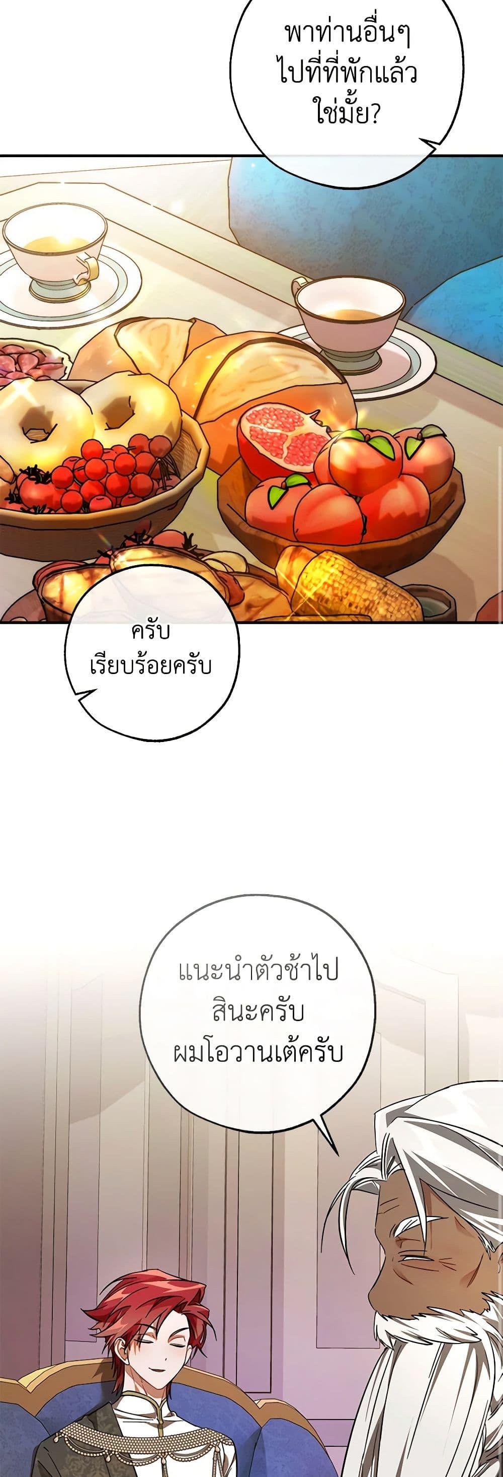 Manga-lc-com อ่านมังงะ อ่านการ์ตูน ออนไลน์ ฟรี Trash of the Count’s Family ตอนที่ 1 2 3 4 5 6 7 8 9 10 11 12 13 14 ฟรี ไม่มีโฆษณา Manga-lc - อ่าน มังงะ อ่าน การ์ตูน ออนไลน์ อ่านมังงะ ฟรี