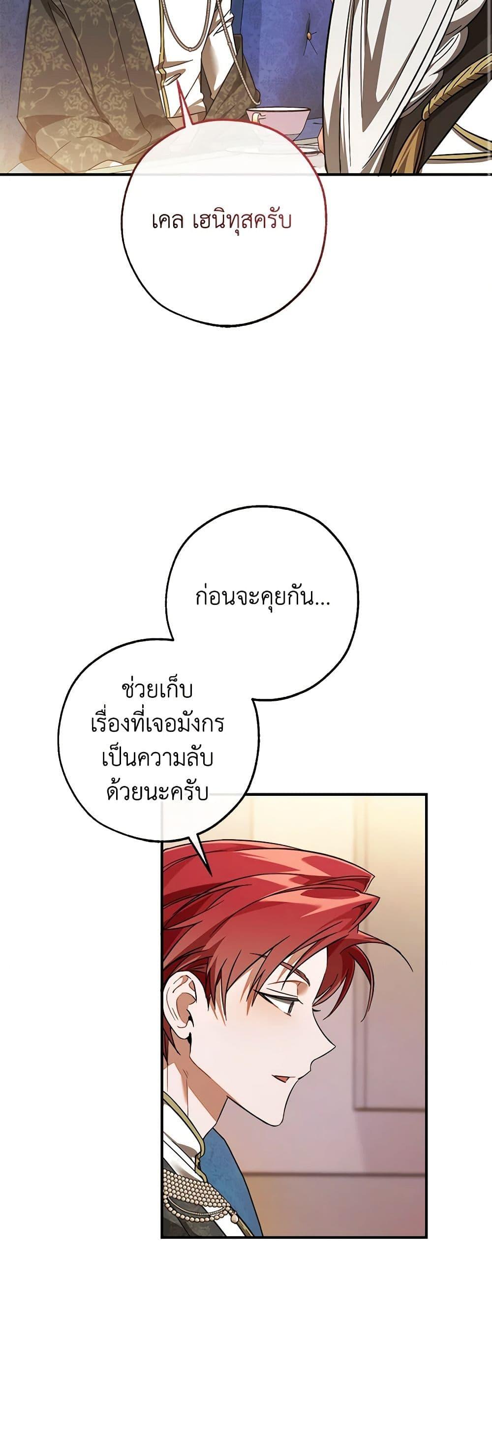 Manga-lc-com อ่านมังงะ อ่านการ์ตูน ออนไลน์ ฟรี Trash of the Count’s Family ตอนที่ 1 2 3 4 5 6 7 8 9 10 11 12 13 14 ฟรี ไม่มีโฆษณา Manga-lc - อ่าน มังงะ อ่าน การ์ตูน ออนไลน์ อ่านมังงะ ฟรี