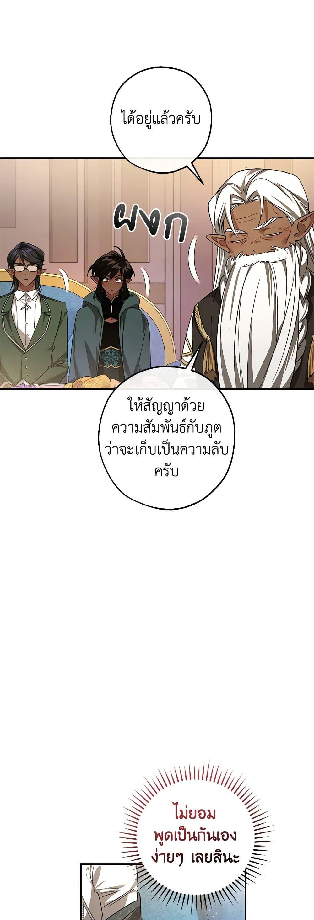 Manga-lc-com อ่านมังงะ อ่านการ์ตูน ออนไลน์ ฟรี Trash of the Count’s Family ตอนที่ 1 2 3 4 5 6 7 8 9 10 11 12 13 14 ฟรี ไม่มีโฆษณา Manga-lc - อ่าน มังงะ อ่าน การ์ตูน ออนไลน์ อ่านมังงะ ฟรี