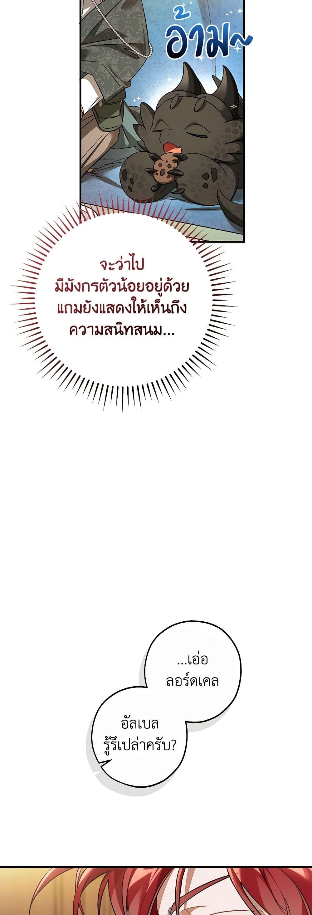 Manga-lc-com อ่านมังงะ อ่านการ์ตูน ออนไลน์ ฟรี Trash of the Count’s Family ตอนที่ 1 2 3 4 5 6 7 8 9 10 11 12 13 14 ฟรี ไม่มีโฆษณา Manga-lc - อ่าน มังงะ อ่าน การ์ตูน ออนไลน์ อ่านมังงะ ฟรี