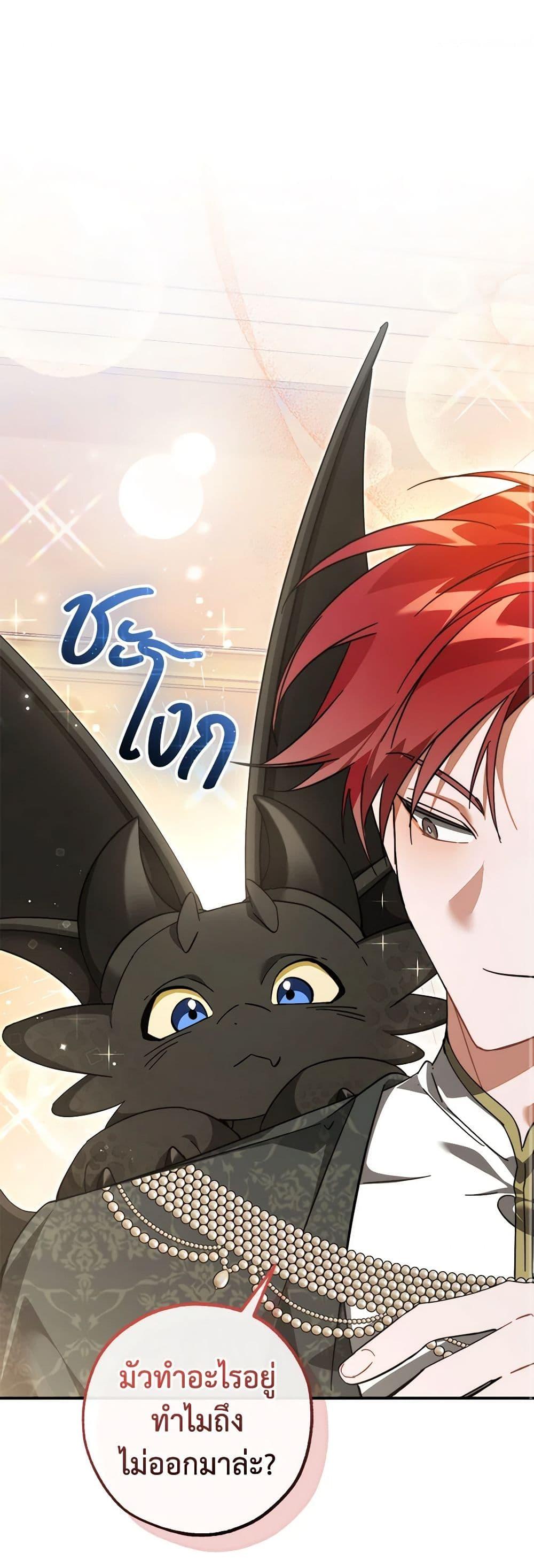 Manga-lc-com อ่านมังงะ อ่านการ์ตูน ออนไลน์ ฟรี Trash of the Count’s Family ตอนที่ 1 2 3 4 5 6 7 8 9 10 11 12 13 14 ฟรี ไม่มีโฆษณา Manga-lc - อ่าน มังงะ อ่าน การ์ตูน ออนไลน์ อ่านมังงะ ฟรี