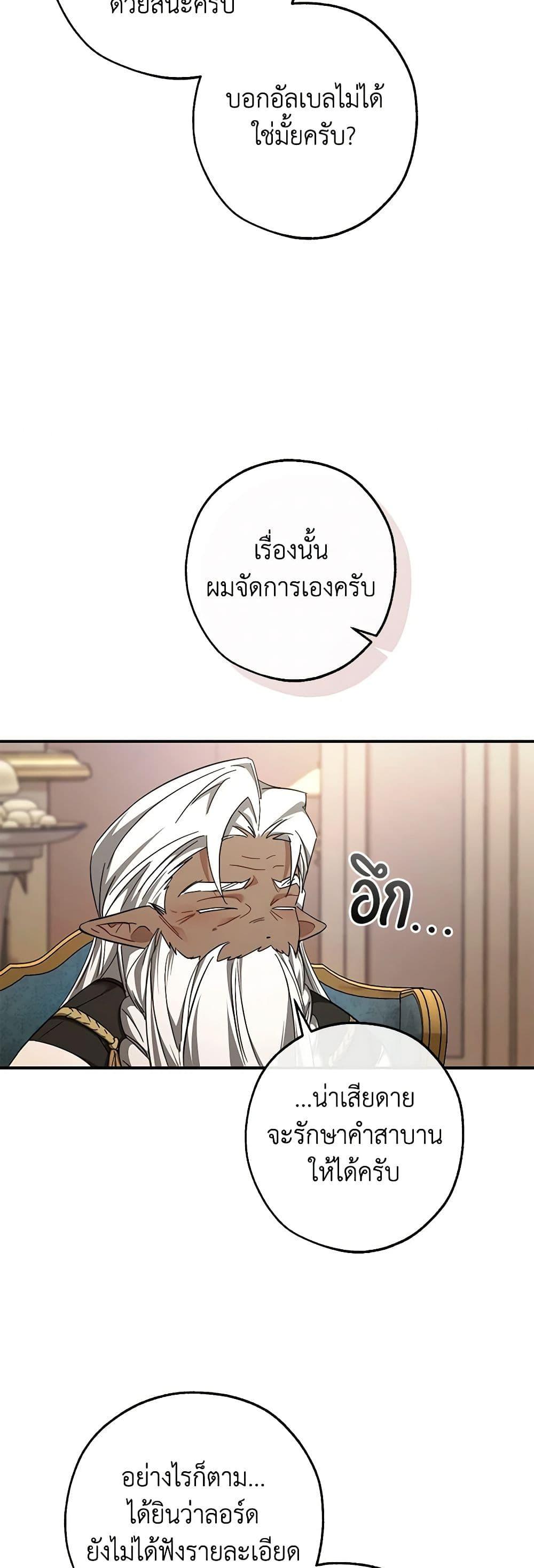 Manga-lc-com อ่านมังงะ อ่านการ์ตูน ออนไลน์ ฟรี Trash of the Count’s Family ตอนที่ 1 2 3 4 5 6 7 8 9 10 11 12 13 14 ฟรี ไม่มีโฆษณา Manga-lc - อ่าน มังงะ อ่าน การ์ตูน ออนไลน์ อ่านมังงะ ฟรี