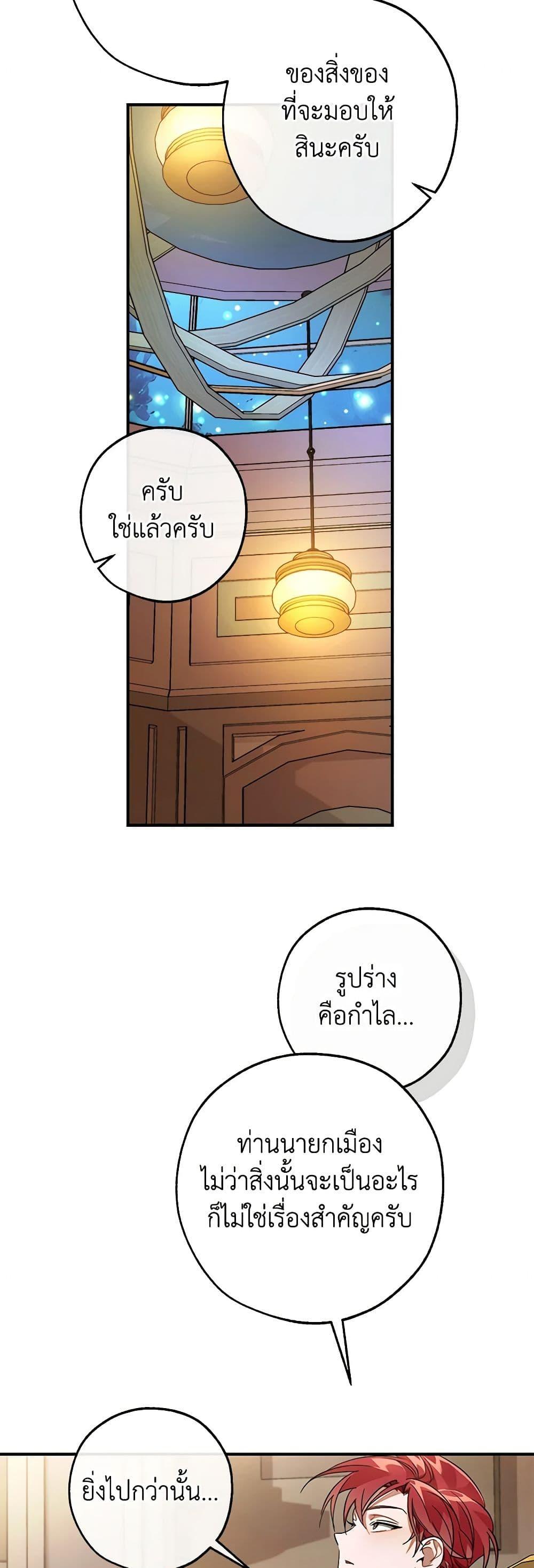 Manga-lc-com อ่านมังงะ อ่านการ์ตูน ออนไลน์ ฟรี Trash of the Count’s Family ตอนที่ 1 2 3 4 5 6 7 8 9 10 11 12 13 14 ฟรี ไม่มีโฆษณา Manga-lc - อ่าน มังงะ อ่าน การ์ตูน ออนไลน์ อ่านมังงะ ฟรี