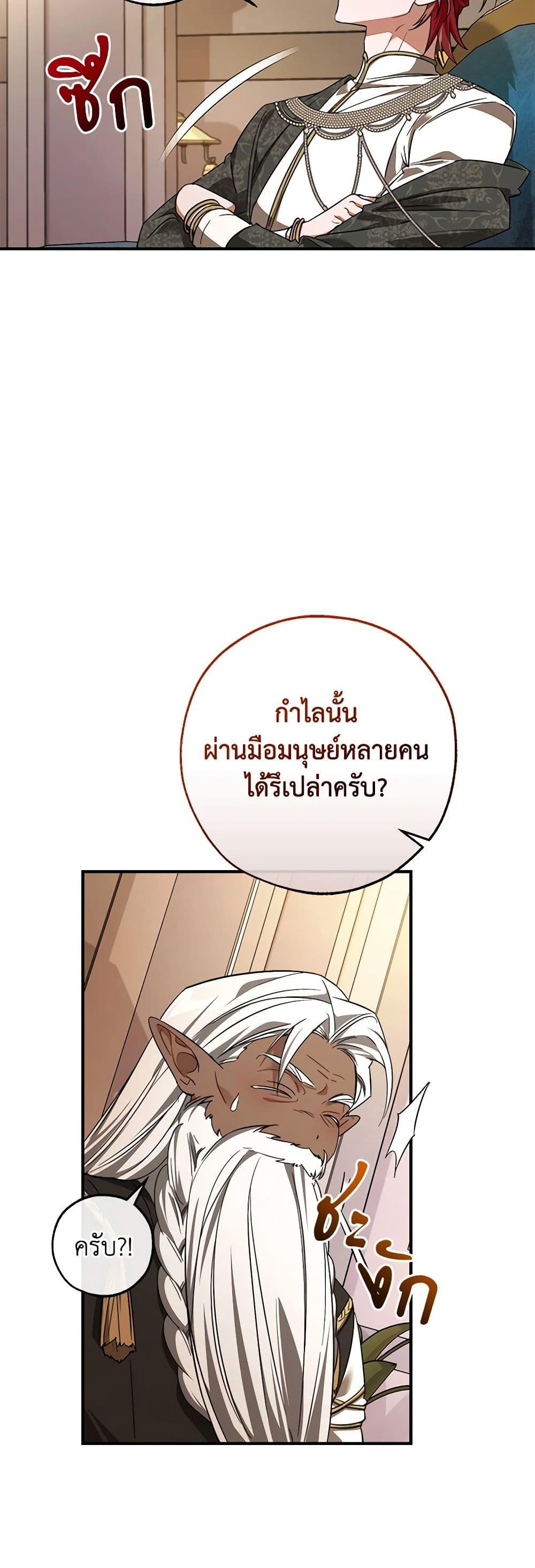 Manga-lc-com อ่านมังงะ อ่านการ์ตูน ออนไลน์ ฟรี Trash of the Count’s Family ตอนที่ 1 2 3 4 5 6 7 8 9 10 11 12 13 14 ฟรี ไม่มีโฆษณา Manga-lc - อ่าน มังงะ อ่าน การ์ตูน ออนไลน์ อ่านมังงะ ฟรี
