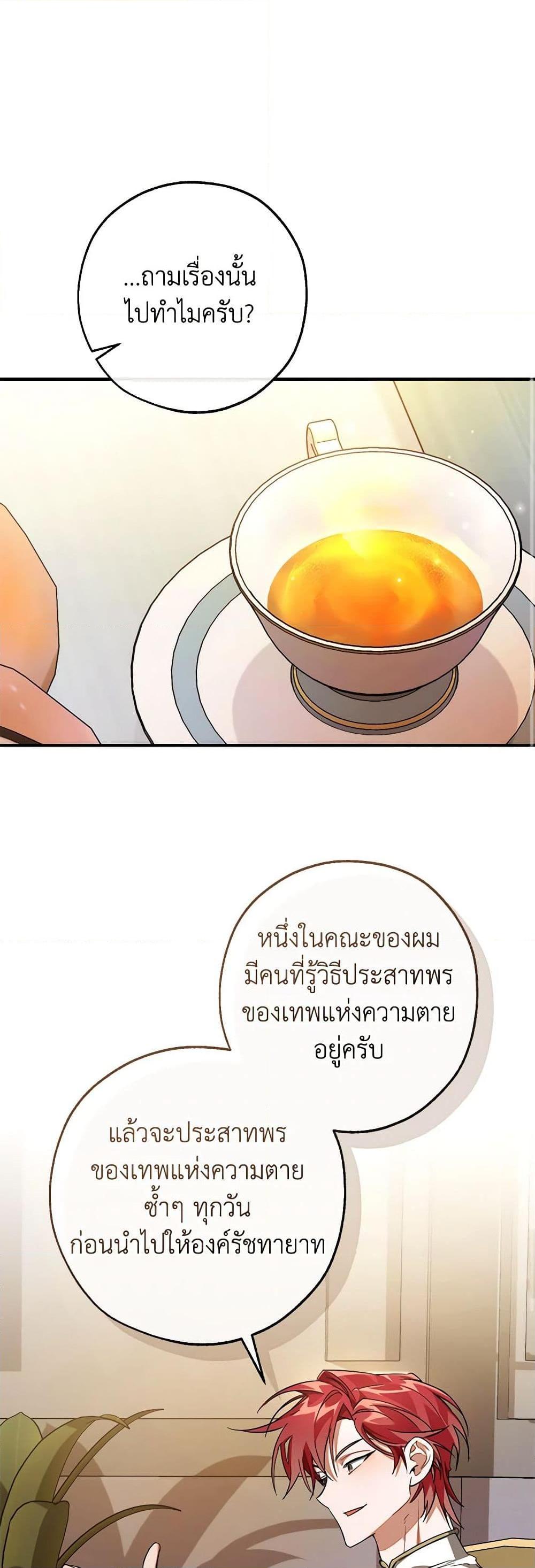 Manga-lc-com อ่านมังงะ อ่านการ์ตูน ออนไลน์ ฟรี Trash of the Count’s Family ตอนที่ 1 2 3 4 5 6 7 8 9 10 11 12 13 14 ฟรี ไม่มีโฆษณา Manga-lc - อ่าน มังงะ อ่าน การ์ตูน ออนไลน์ อ่านมังงะ ฟรี