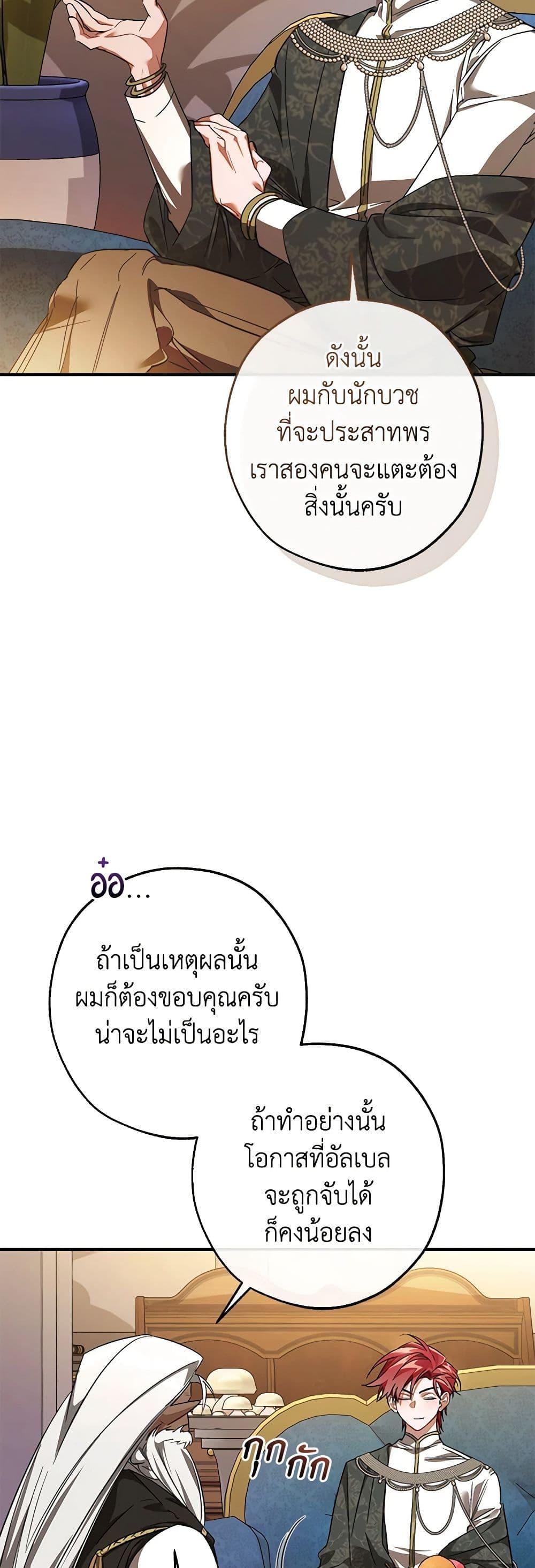 Manga-lc-com อ่านมังงะ อ่านการ์ตูน ออนไลน์ ฟรี Trash of the Count’s Family ตอนที่ 1 2 3 4 5 6 7 8 9 10 11 12 13 14 ฟรี ไม่มีโฆษณา Manga-lc - อ่าน มังงะ อ่าน การ์ตูน ออนไลน์ อ่านมังงะ ฟรี