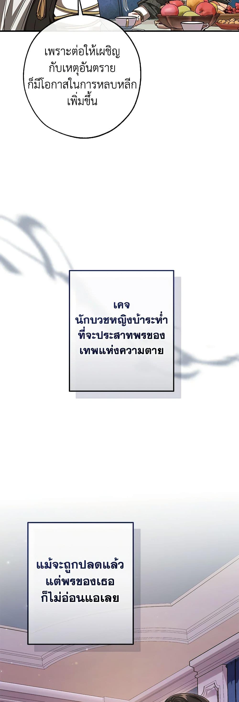 Manga-lc-com อ่านมังงะ อ่านการ์ตูน ออนไลน์ ฟรี Trash of the Count’s Family ตอนที่ 1 2 3 4 5 6 7 8 9 10 11 12 13 14 ฟรี ไม่มีโฆษณา Manga-lc - อ่าน มังงะ อ่าน การ์ตูน ออนไลน์ อ่านมังงะ ฟรี