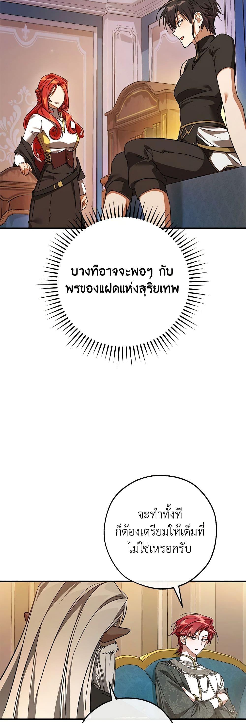 Manga-lc-com อ่านมังงะ อ่านการ์ตูน ออนไลน์ ฟรี Trash of the Count’s Family ตอนที่ 1 2 3 4 5 6 7 8 9 10 11 12 13 14 ฟรี ไม่มีโฆษณา Manga-lc - อ่าน มังงะ อ่าน การ์ตูน ออนไลน์ อ่านมังงะ ฟรี