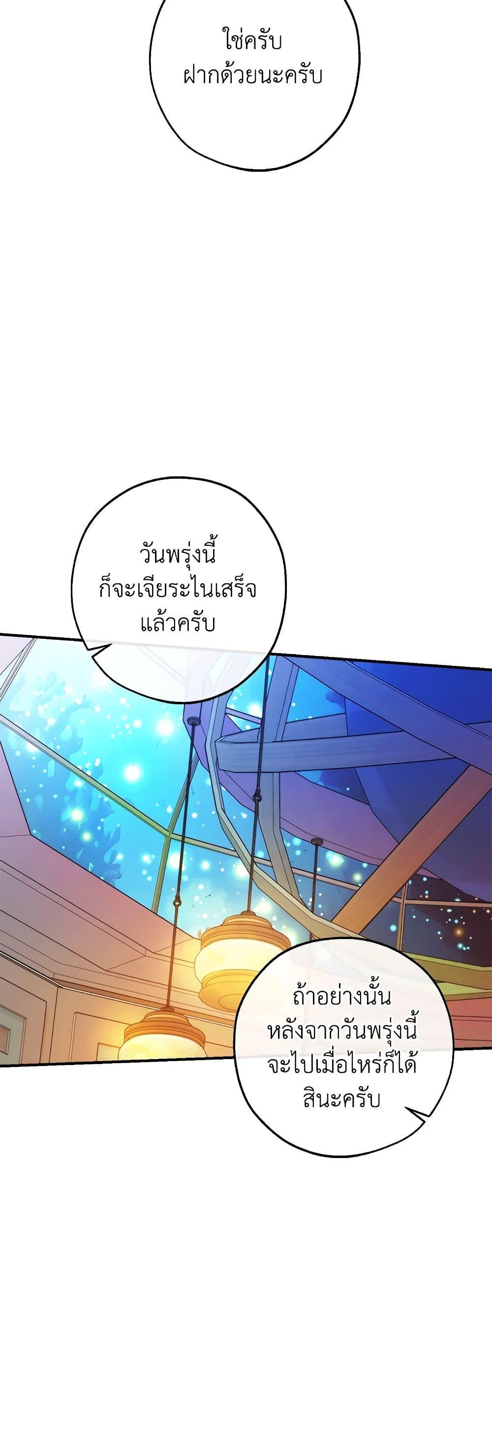 Manga-lc-com อ่านมังงะ อ่านการ์ตูน ออนไลน์ ฟรี Trash of the Count’s Family ตอนที่ 1 2 3 4 5 6 7 8 9 10 11 12 13 14 ฟรี ไม่มีโฆษณา Manga-lc - อ่าน มังงะ อ่าน การ์ตูน ออนไลน์ อ่านมังงะ ฟรี