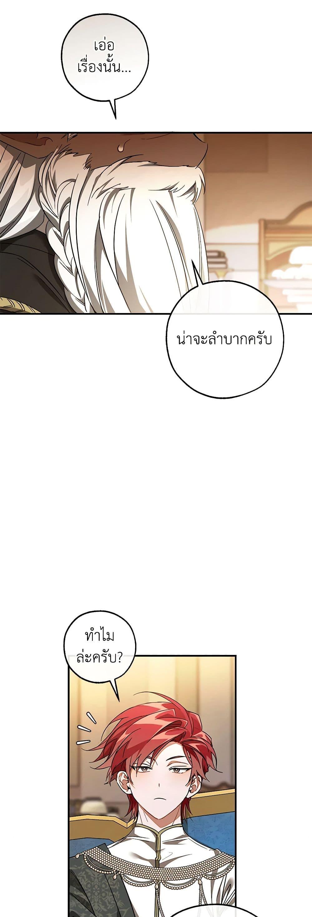 Manga-lc-com อ่านมังงะ อ่านการ์ตูน ออนไลน์ ฟรี Trash of the Count’s Family ตอนที่ 1 2 3 4 5 6 7 8 9 10 11 12 13 14 ฟรี ไม่มีโฆษณา Manga-lc - อ่าน มังงะ อ่าน การ์ตูน ออนไลน์ อ่านมังงะ ฟรี