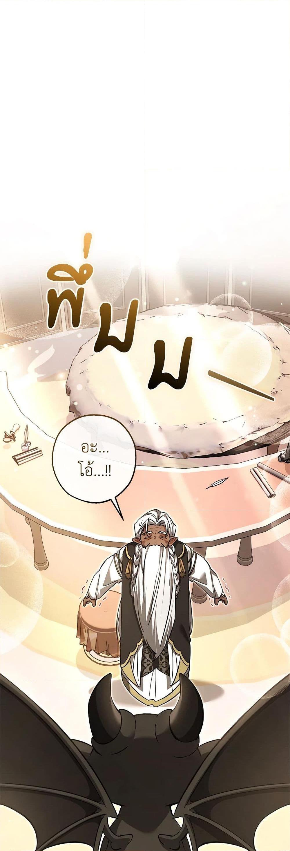 Manga-lc-com อ่านมังงะ อ่านการ์ตูน ออนไลน์ ฟรี Trash of the Count’s Family ตอนที่ 1 2 3 4 5 6 7 8 9 10 11 12 13 14 ฟรี ไม่มีโฆษณา Manga-lc - อ่าน มังงะ อ่าน การ์ตูน ออนไลน์ อ่านมังงะ ฟรี