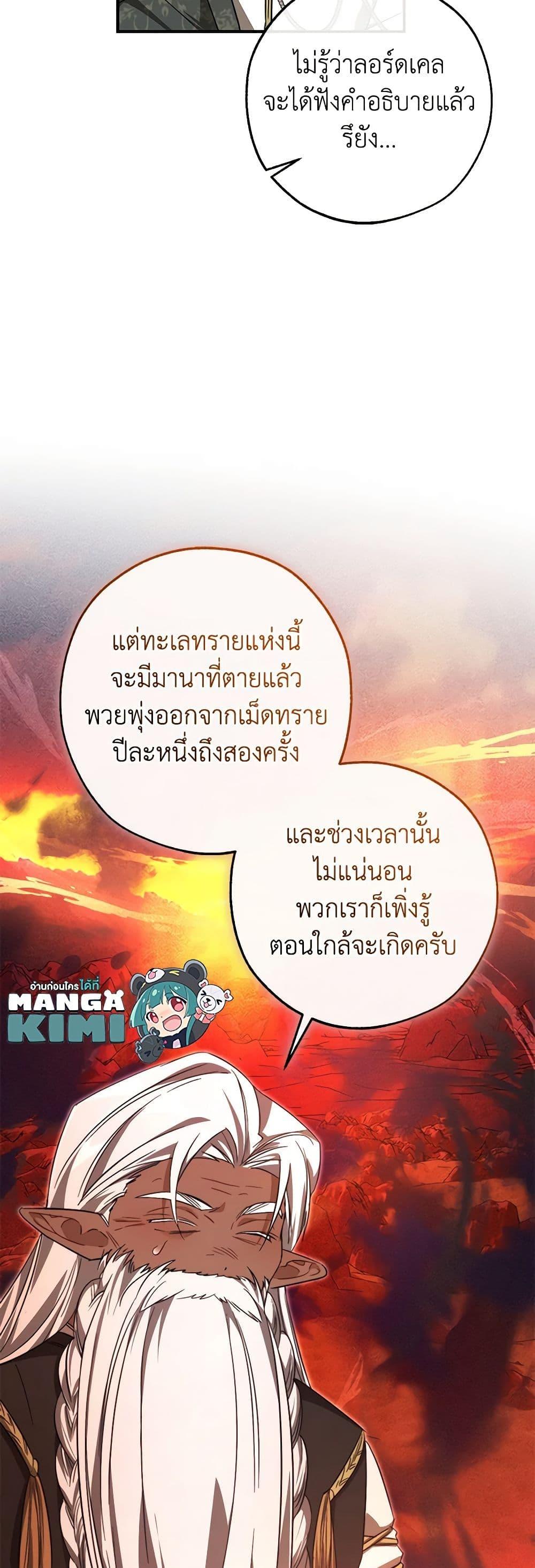 Manga-lc-com อ่านมังงะ อ่านการ์ตูน ออนไลน์ ฟรี Trash of the Count’s Family ตอนที่ 1 2 3 4 5 6 7 8 9 10 11 12 13 14 ฟรี ไม่มีโฆษณา Manga-lc - อ่าน มังงะ อ่าน การ์ตูน ออนไลน์ อ่านมังงะ ฟรี