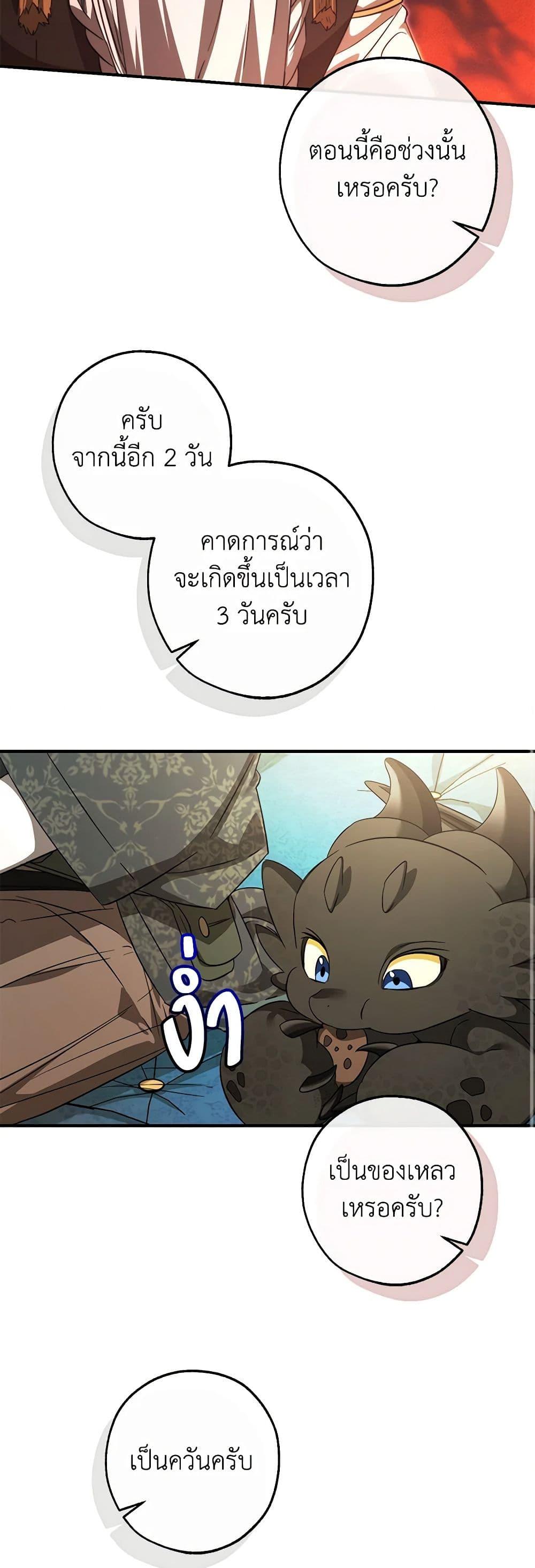 Manga-lc-com อ่านมังงะ อ่านการ์ตูน ออนไลน์ ฟรี Trash of the Count’s Family ตอนที่ 1 2 3 4 5 6 7 8 9 10 11 12 13 14 ฟรี ไม่มีโฆษณา Manga-lc - อ่าน มังงะ อ่าน การ์ตูน ออนไลน์ อ่านมังงะ ฟรี