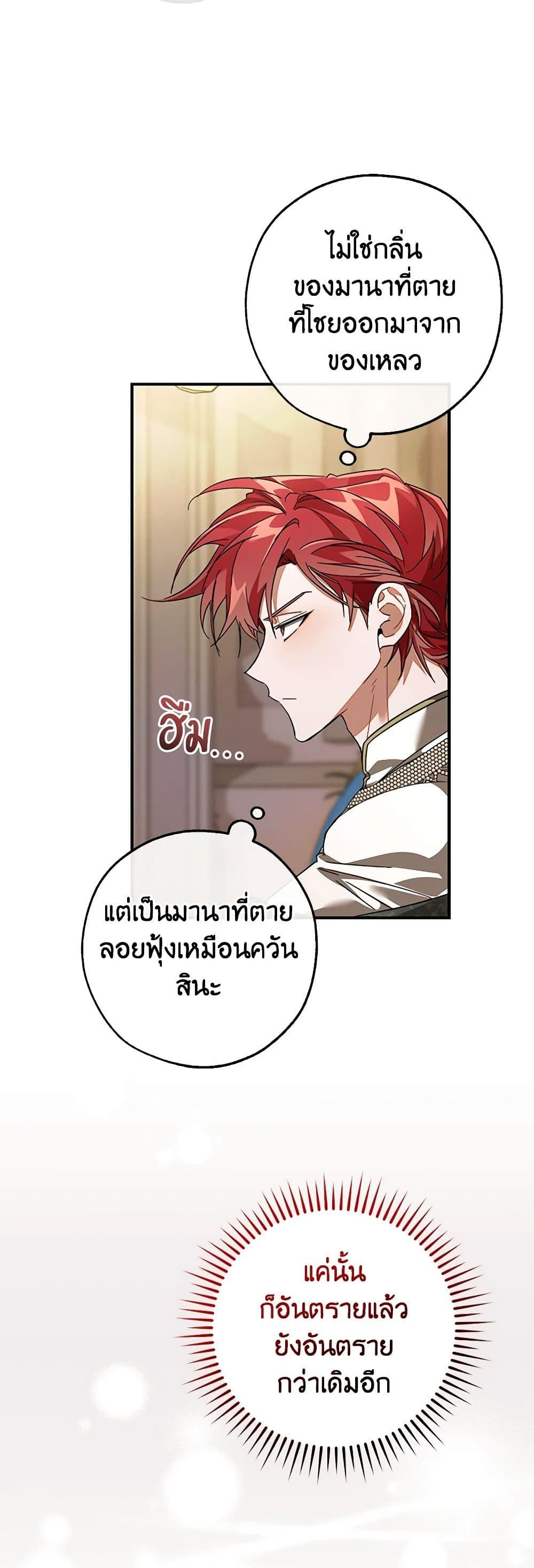 Manga-lc-com อ่านมังงะ อ่านการ์ตูน ออนไลน์ ฟรี Trash of the Count’s Family ตอนที่ 1 2 3 4 5 6 7 8 9 10 11 12 13 14 ฟรี ไม่มีโฆษณา Manga-lc - อ่าน มังงะ อ่าน การ์ตูน ออนไลน์ อ่านมังงะ ฟรี