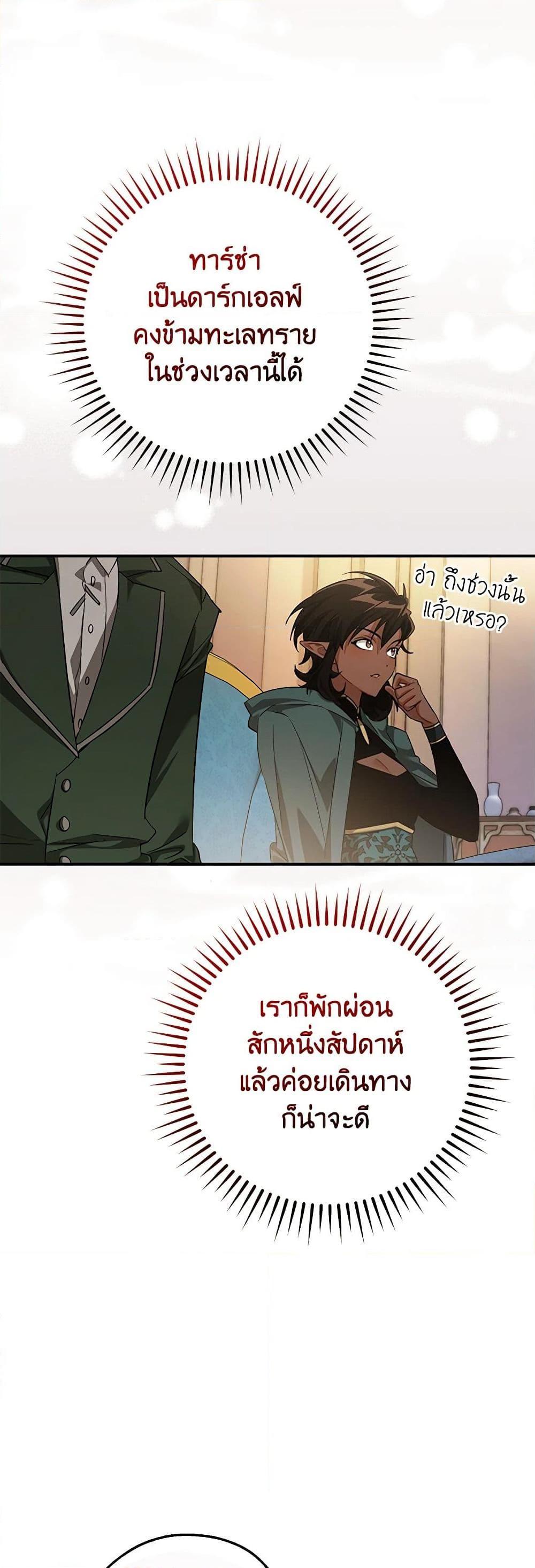 Manga-lc-com อ่านมังงะ อ่านการ์ตูน ออนไลน์ ฟรี Trash of the Count’s Family ตอนที่ 1 2 3 4 5 6 7 8 9 10 11 12 13 14 ฟรี ไม่มีโฆษณา Manga-lc - อ่าน มังงะ อ่าน การ์ตูน ออนไลน์ อ่านมังงะ ฟรี