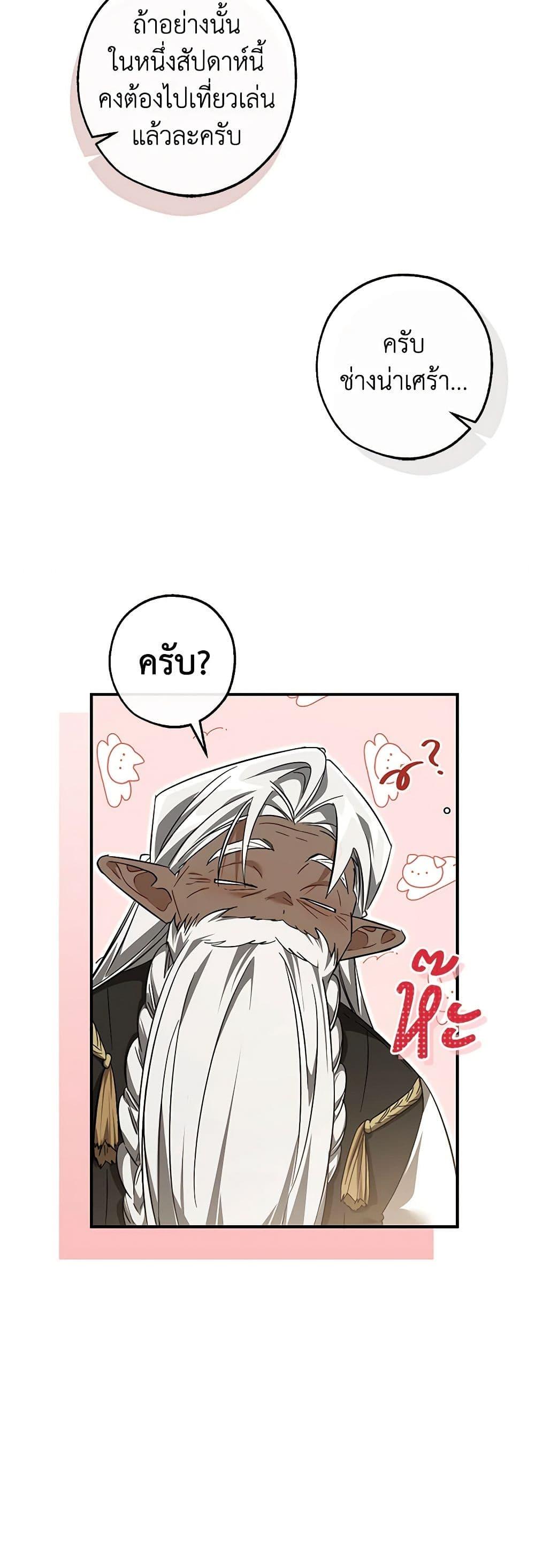 Manga-lc-com อ่านมังงะ อ่านการ์ตูน ออนไลน์ ฟรี Trash of the Count’s Family ตอนที่ 1 2 3 4 5 6 7 8 9 10 11 12 13 14 ฟรี ไม่มีโฆษณา Manga-lc - อ่าน มังงะ อ่าน การ์ตูน ออนไลน์ อ่านมังงะ ฟรี